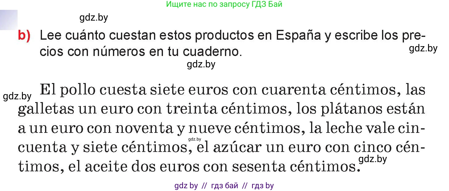 Испанский язык, 7 класс Учебник, авторы: Цыбулева Татьяна Эдуардовна, Пушкина Ольга Александровна, Карпиевич Галина Константиновна, издательство Издательский центр БГУ, Минск, 2019, бирюзового цвета, Часть 2, страница 59, номер 11, Условие (продолжение 2)