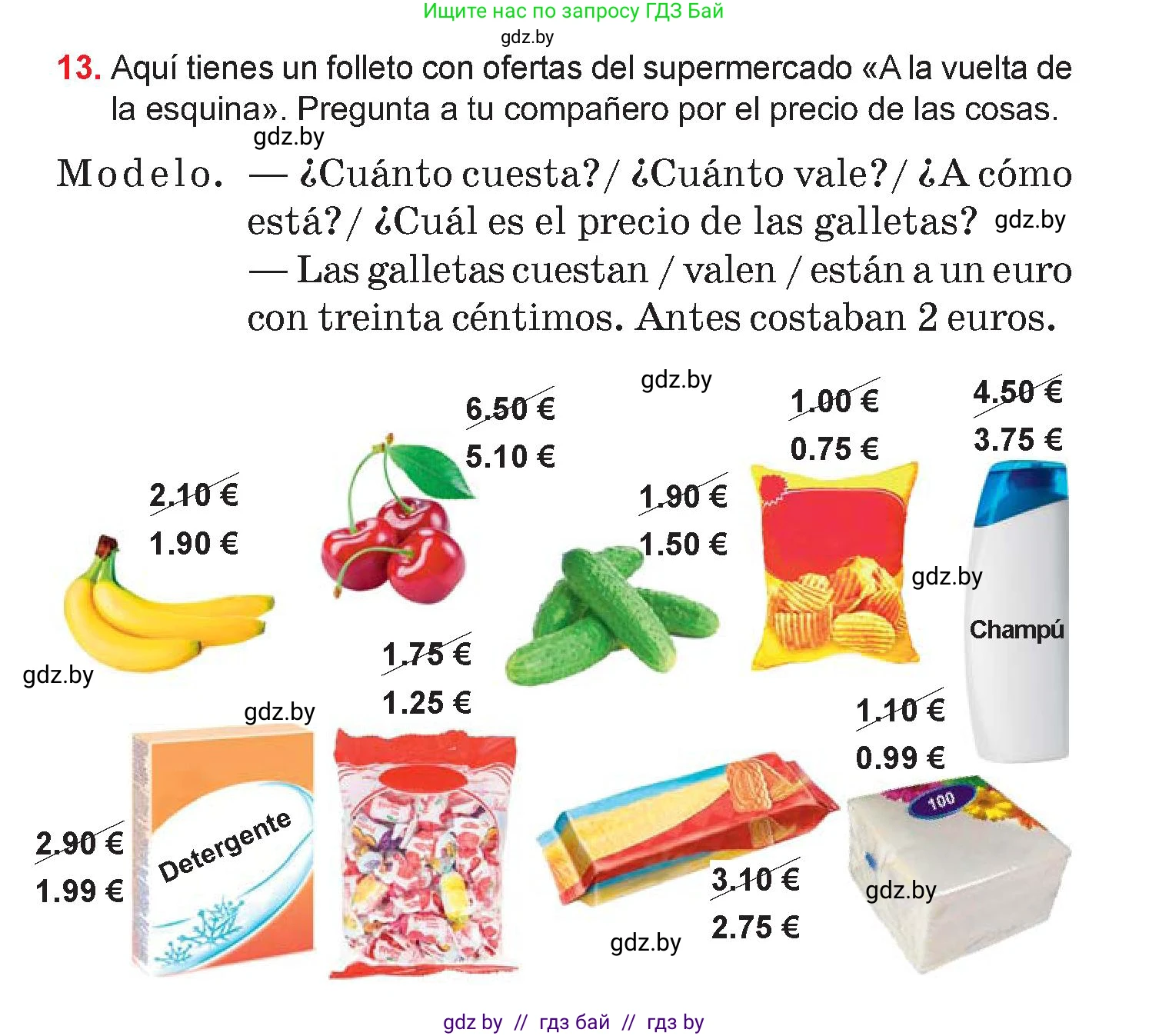 Испанский язык, 7 класс Учебник, авторы: Цыбулева Татьяна Эдуардовна, Пушкина Ольга Александровна, Карпиевич Галина Константиновна, издательство Издательский центр БГУ, Минск, 2019, бирюзового цвета, Часть 2, страница 60, номер 13, Условие