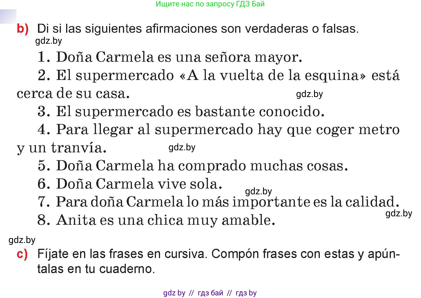 Испанский язык, 7 класс Учебник, авторы: Цыбулева Татьяна Эдуардовна, Пушкина Ольга Александровна, Карпиевич Галина Константиновна, издательство Издательский центр БГУ, Минск, 2019, бирюзового цвета, Часть 2, страница 61, номер 14, Условие (продолжение 2)