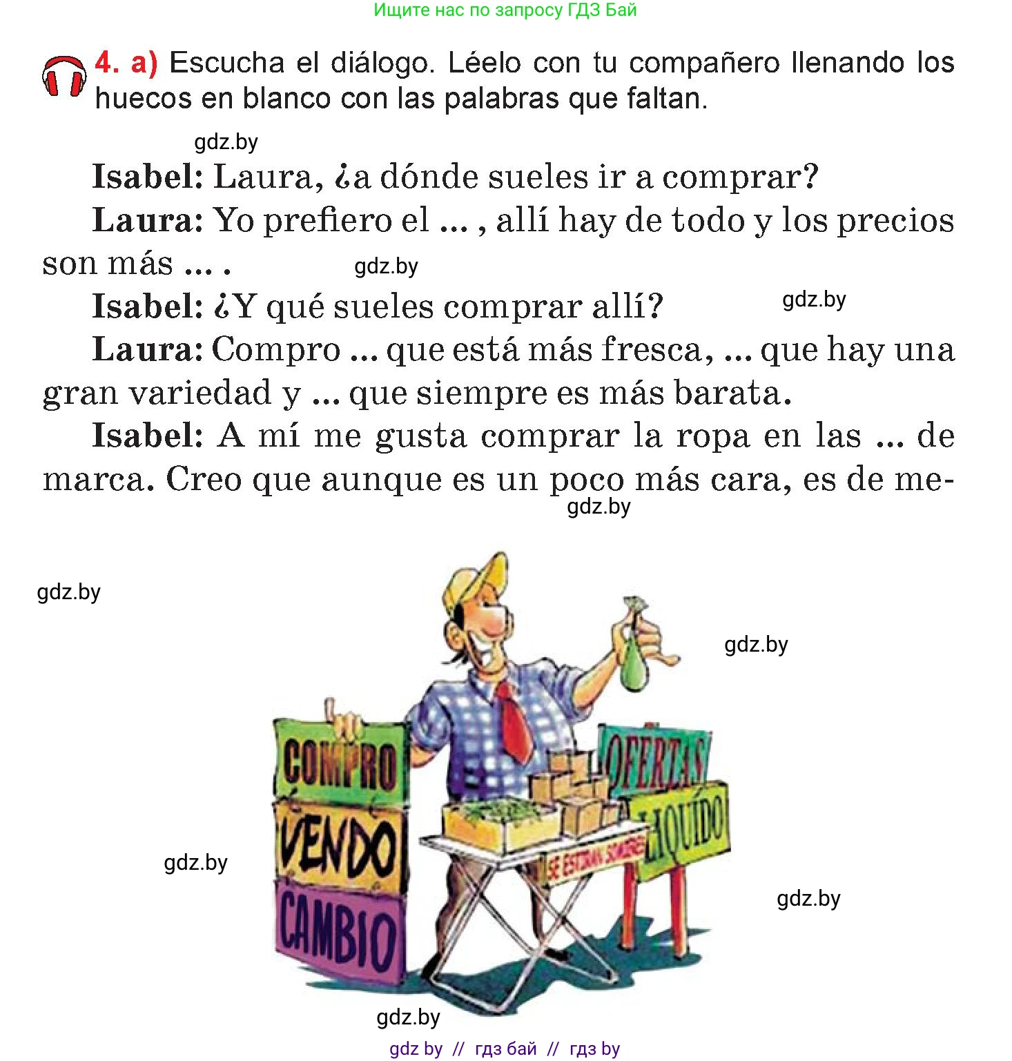 Испанский язык, 7 класс Учебник, авторы: Цыбулева Татьяна Эдуардовна, Пушкина Ольга Александровна, Карпиевич Галина Константиновна, издательство Издательский центр БГУ, Минск, 2019, бирюзового цвета, Часть 2, страница 49, номер 4, Условие