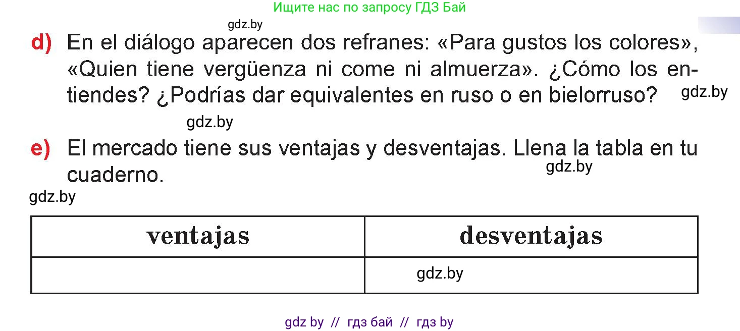Испанский язык, 7 класс Учебник, авторы: Цыбулева Татьяна Эдуардовна, Пушкина Ольга Александровна, Карпиевич Галина Константиновна, издательство Издательский центр БГУ, Минск, 2019, бирюзового цвета, Часть 2, страница 49, номер 4, Условие (продолжение 3)