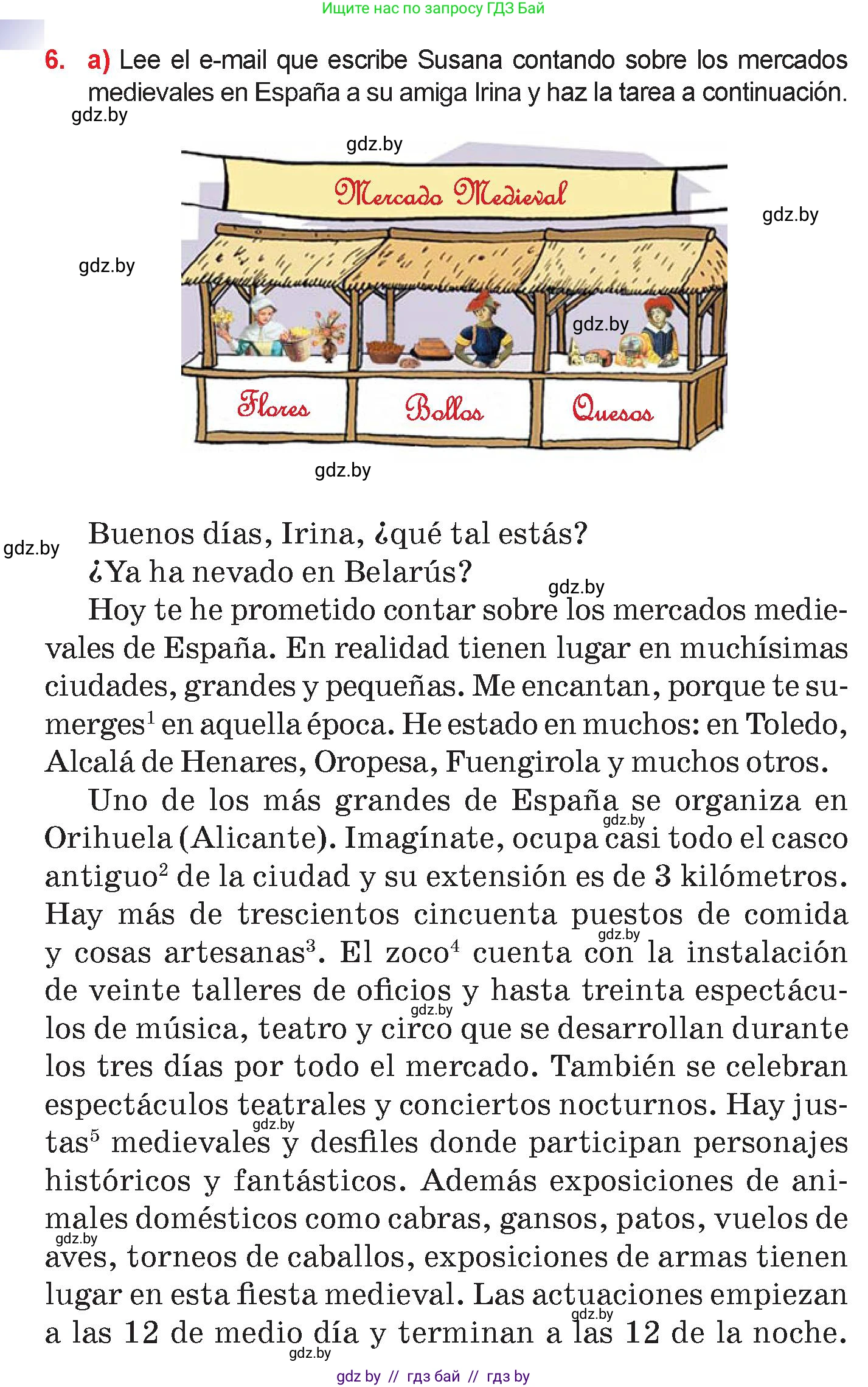Испанский язык, 7 класс Учебник, авторы: Цыбулева Татьяна Эдуардовна, Пушкина Ольга Александровна, Карпиевич Галина Константиновна, издательство Издательский центр БГУ, Минск, 2019, бирюзового цвета, Часть 2, страница 52, номер 6, Условие