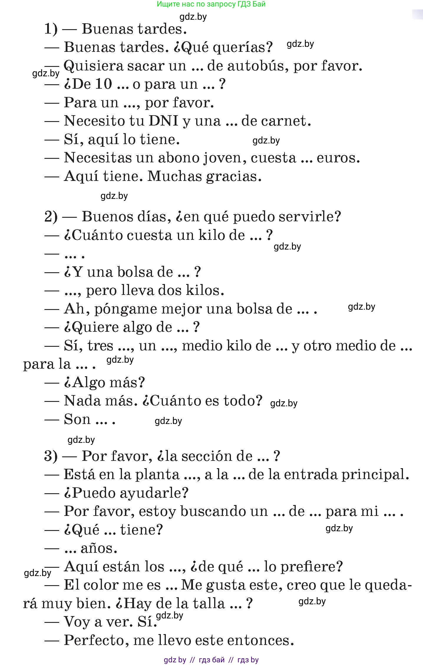 Испанский язык, 7 класс Учебник, авторы: Цыбулева Татьяна Эдуардовна, Пушкина Ольга Александровна, Карпиевич Галина Константиновна, издательство Издательский центр БГУ, Минск, 2019, бирюзового цвета, Часть 2, страница 54, номер 8, Условие (продолжение 2)