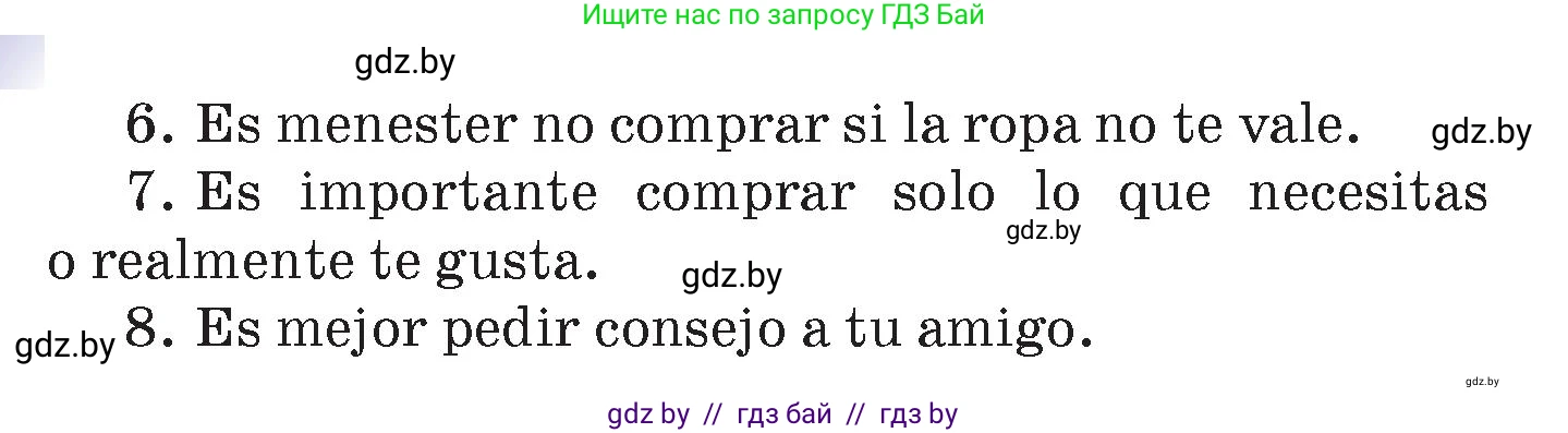 Испанский язык, 7 класс Учебник, авторы: Цыбулева Татьяна Эдуардовна, Пушкина Ольга Александровна, Карпиевич Галина Константиновна, издательство Издательский центр БГУ, Минск, 2019, бирюзового цвета, Часть 2, страница 75, номер 10, Условие (продолжение 2)