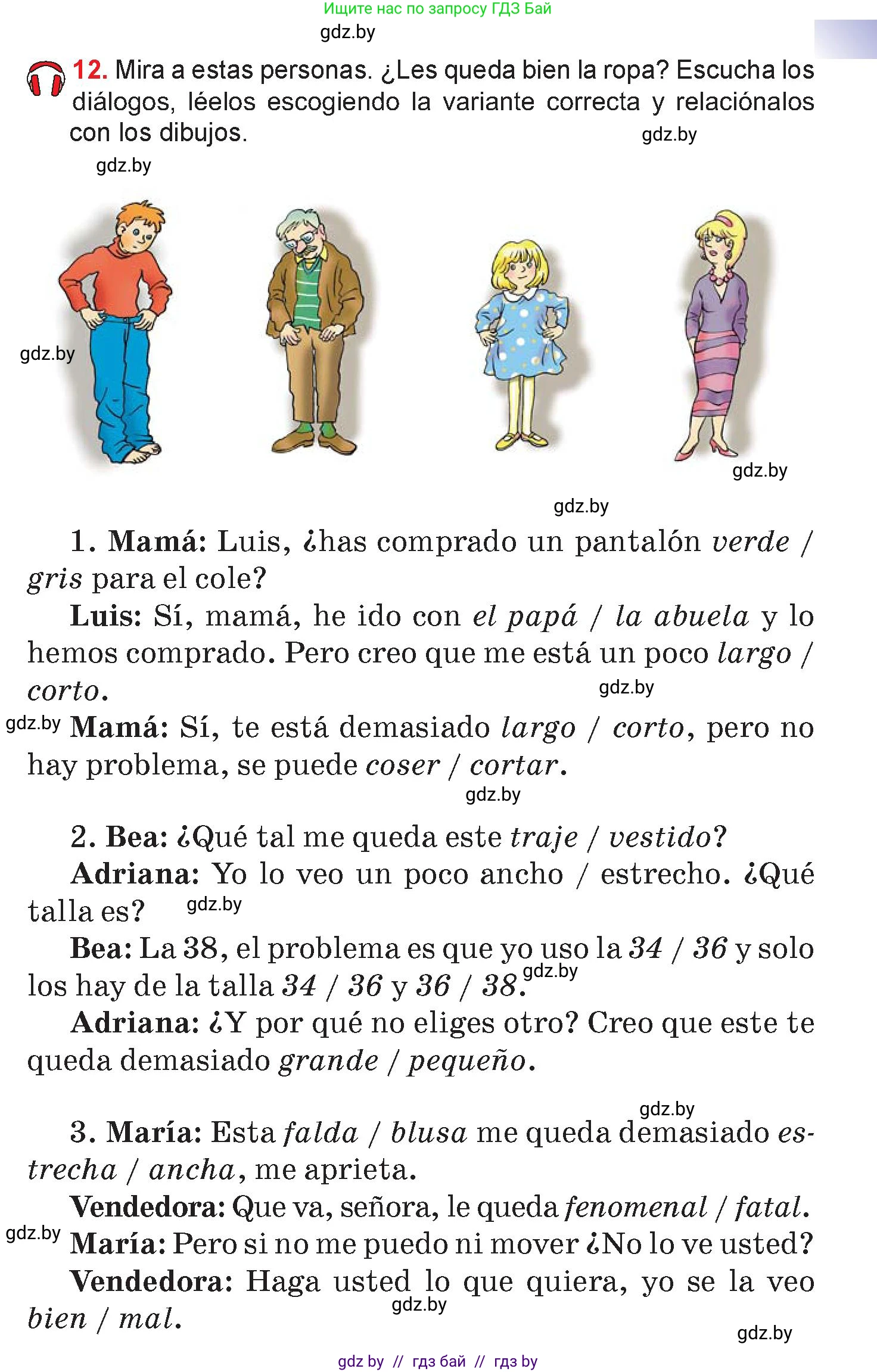 Испанский язык, 7 класс Учебник, авторы: Цыбулева Татьяна Эдуардовна, Пушкина Ольга Александровна, Карпиевич Галина Константиновна, издательство Издательский центр БГУ, Минск, 2019, бирюзового цвета, Часть 2, страница 77, номер 12, Условие