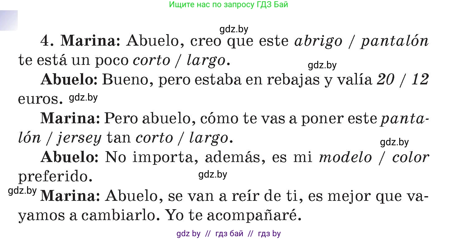 Испанский язык, 7 класс Учебник, авторы: Цыбулева Татьяна Эдуардовна, Пушкина Ольга Александровна, Карпиевич Галина Константиновна, издательство Издательский центр БГУ, Минск, 2019, бирюзового цвета, Часть 2, страница 77, номер 12, Условие (продолжение 2)