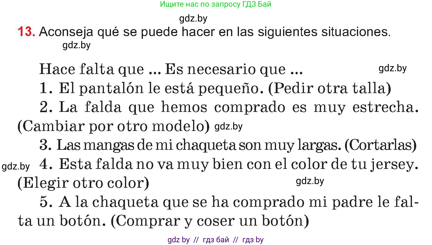 Испанский язык, 7 класс Учебник, авторы: Цыбулева Татьяна Эдуардовна, Пушкина Ольга Александровна, Карпиевич Галина Константиновна, издательство Издательский центр БГУ, Минск, 2019, бирюзового цвета, Часть 2, страница 78, номер 13, Условие
