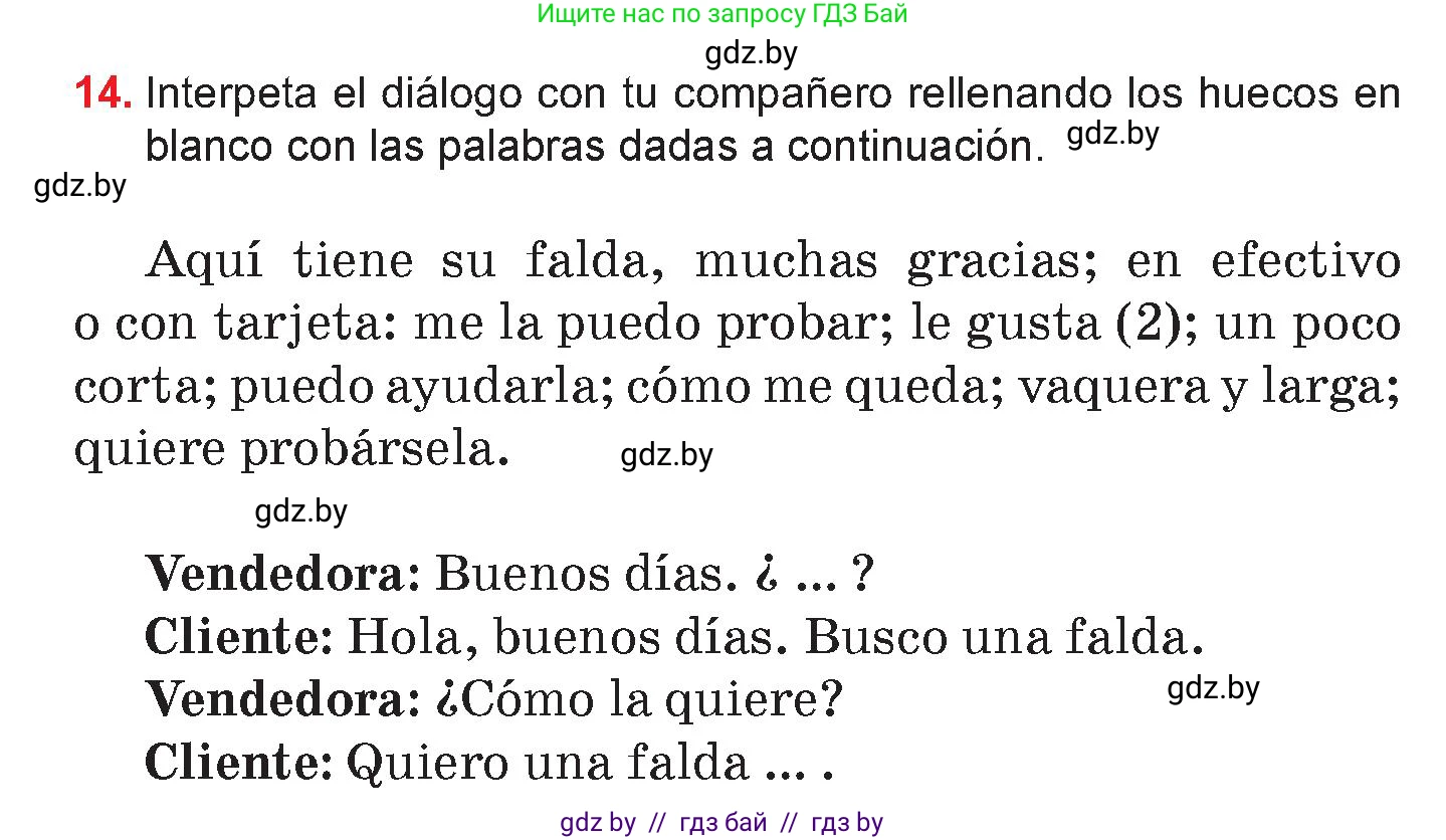 Испанский язык, 7 класс Учебник, авторы: Цыбулева Татьяна Эдуардовна, Пушкина Ольга Александровна, Карпиевич Галина Константиновна, издательство Издательский центр БГУ, Минск, 2019, бирюзового цвета, Часть 2, страница 78, номер 14, Условие