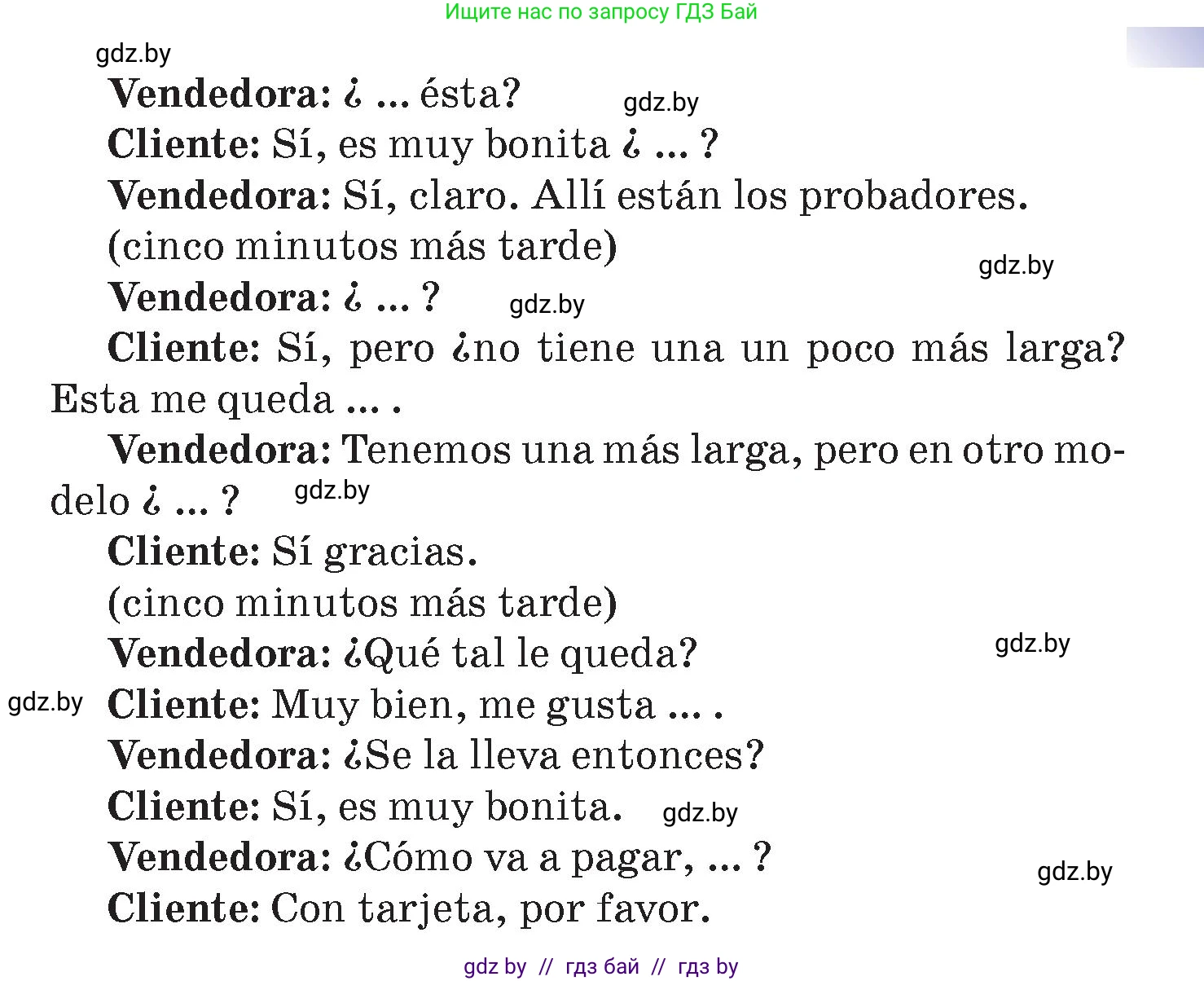 Испанский язык, 7 класс Учебник, авторы: Цыбулева Татьяна Эдуардовна, Пушкина Ольга Александровна, Карпиевич Галина Константиновна, издательство Издательский центр БГУ, Минск, 2019, бирюзового цвета, Часть 2, страница 78, номер 14, Условие (продолжение 2)