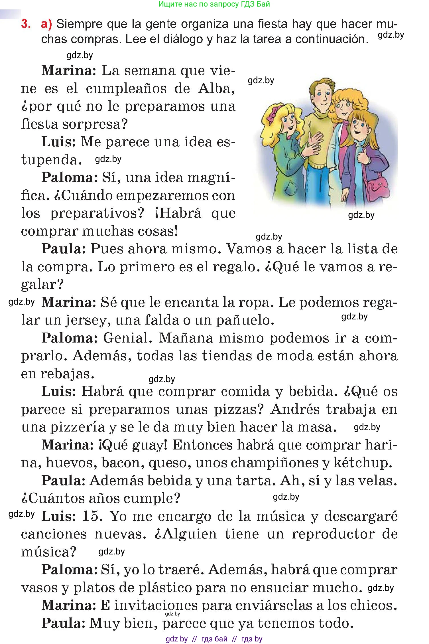 Испанский язык, 7 класс Учебник, авторы: Цыбулева Татьяна Эдуардовна, Пушкина Ольга Александровна, Карпиевич Галина Константиновна, издательство Издательский центр БГУ, Минск, 2019, бирюзового цвета, Часть 2, страница 68, номер 3, Условие