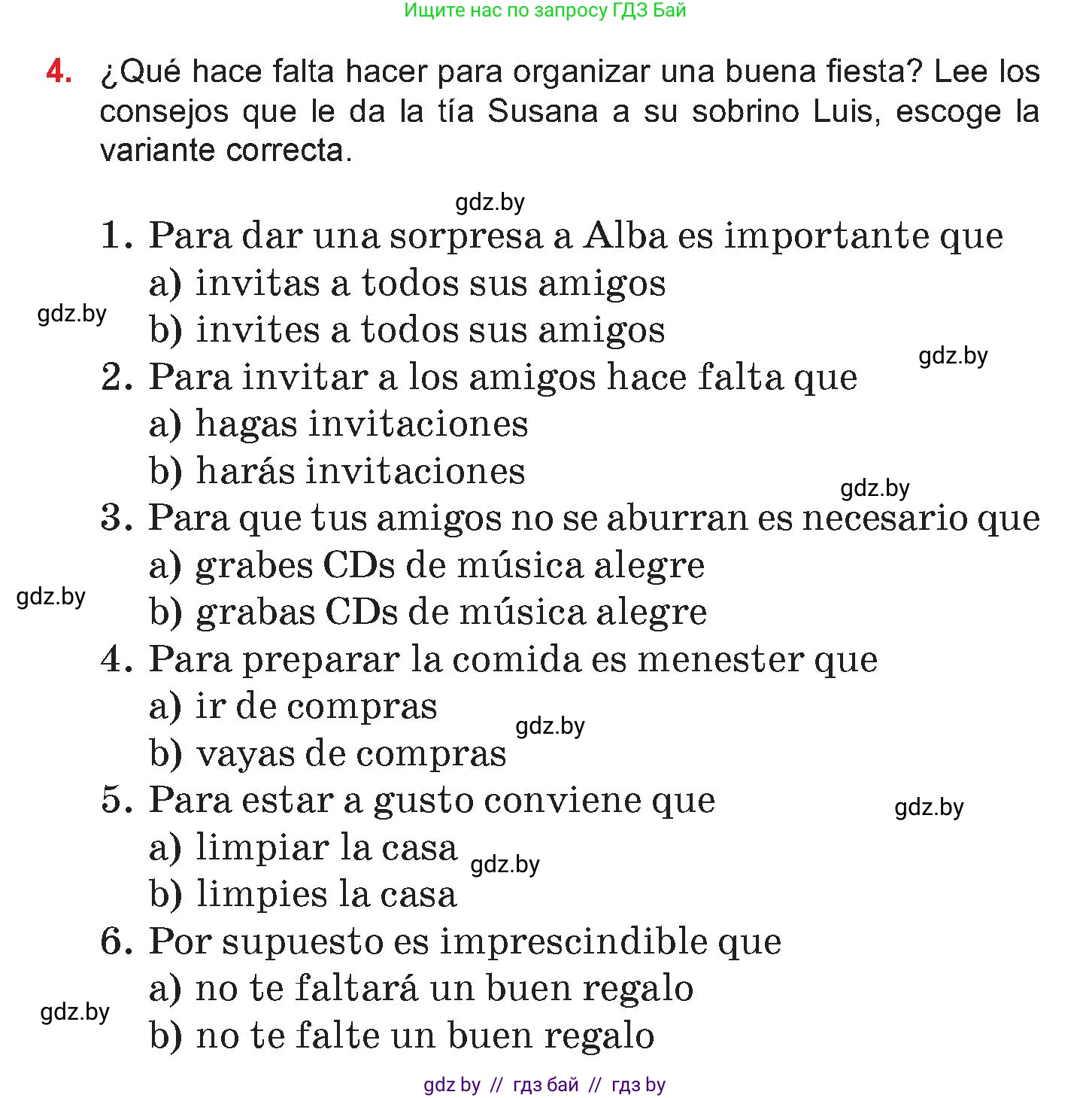 Испанский язык, 7 класс Учебник, авторы: Цыбулева Татьяна Эдуардовна, Пушкина Ольга Александровна, Карпиевич Галина Константиновна, издательство Издательский центр БГУ, Минск, 2019, бирюзового цвета, Часть 2, страница 69, номер 4, Условие