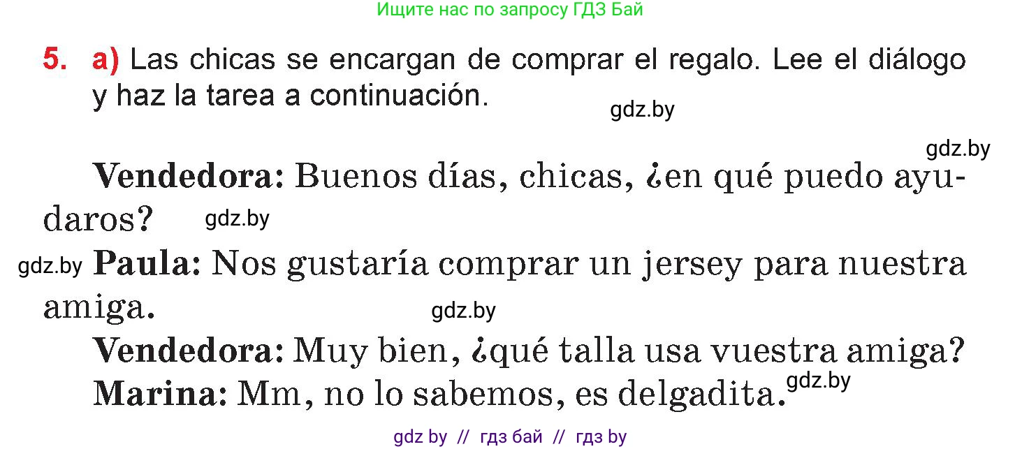 Испанский язык, 7 класс Учебник, авторы: Цыбулева Татьяна Эдуардовна, Пушкина Ольга Александровна, Карпиевич Галина Константиновна, издательство Издательский центр БГУ, Минск, 2019, бирюзового цвета, Часть 2, страница 69, номер 5, Условие