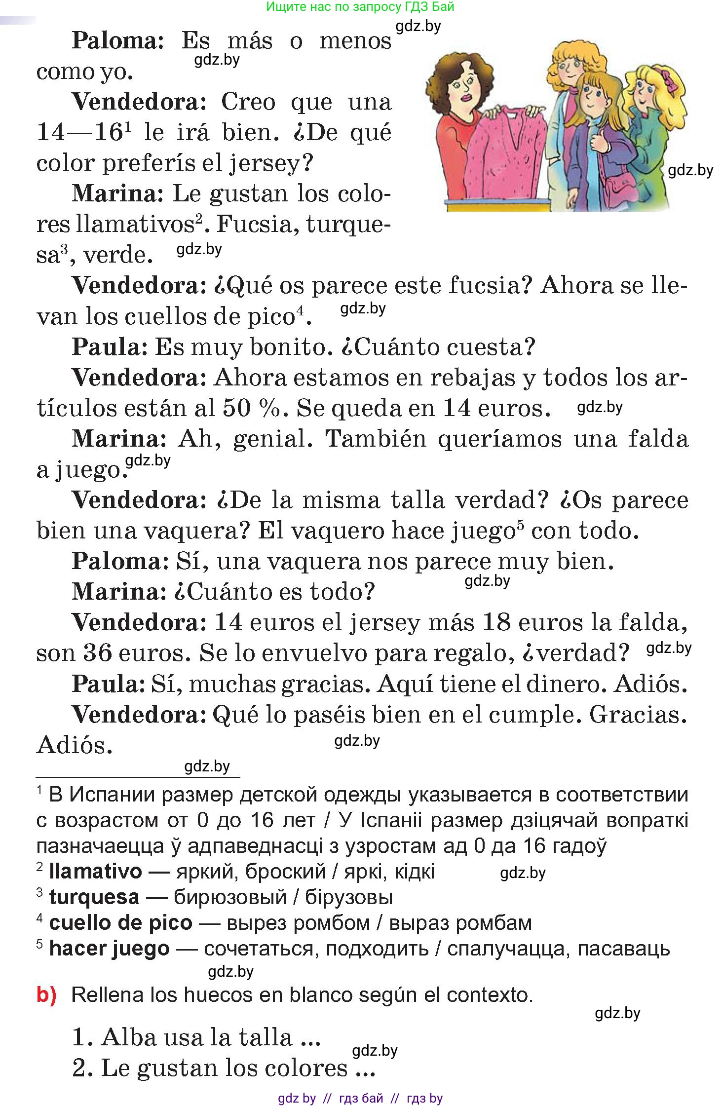 Испанский язык, 7 класс Учебник, авторы: Цыбулева Татьяна Эдуардовна, Пушкина Ольга Александровна, Карпиевич Галина Константиновна, издательство Издательский центр БГУ, Минск, 2019, бирюзового цвета, Часть 2, страница 69, номер 5, Условие (продолжение 2)