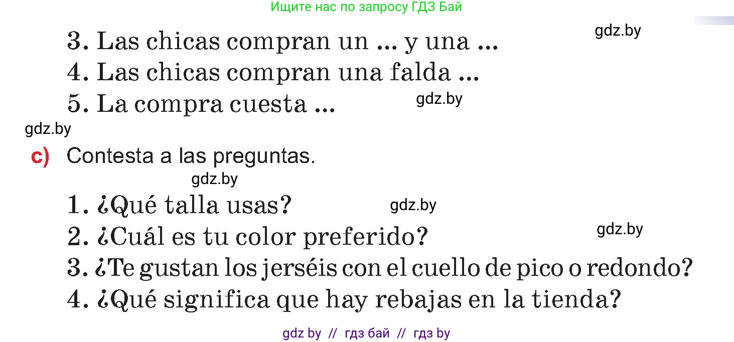 Испанский язык, 7 класс Учебник, авторы: Цыбулева Татьяна Эдуардовна, Пушкина Ольга Александровна, Карпиевич Галина Константиновна, издательство Издательский центр БГУ, Минск, 2019, бирюзового цвета, Часть 2, страница 69, номер 5, Условие (продолжение 3)