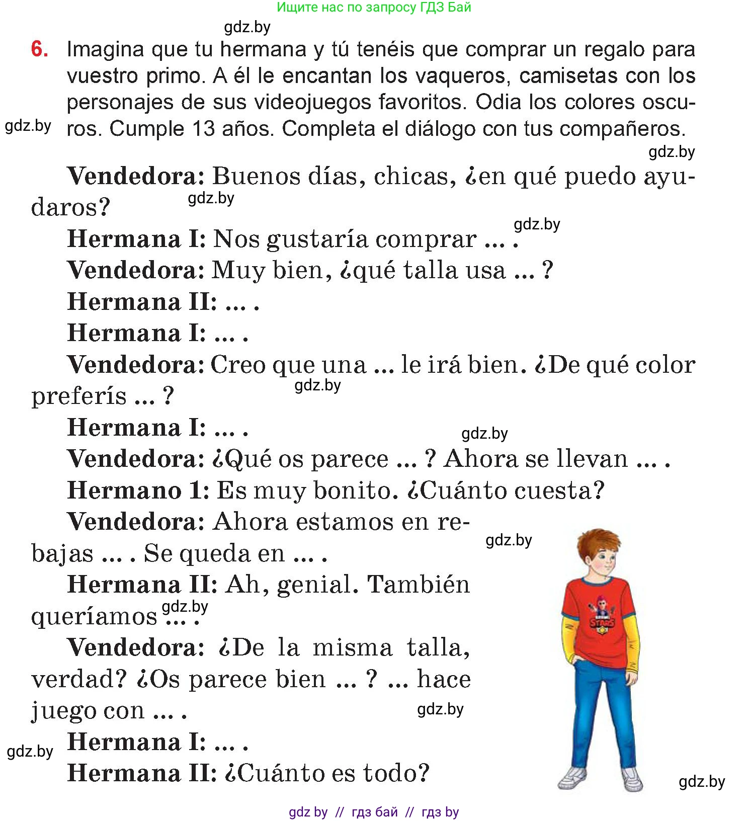 Испанский язык, 7 класс Учебник, авторы: Цыбулева Татьяна Эдуардовна, Пушкина Ольга Александровна, Карпиевич Галина Константиновна, издательство Издательский центр БГУ, Минск, 2019, бирюзового цвета, Часть 2, страница 71, номер 6, Условие