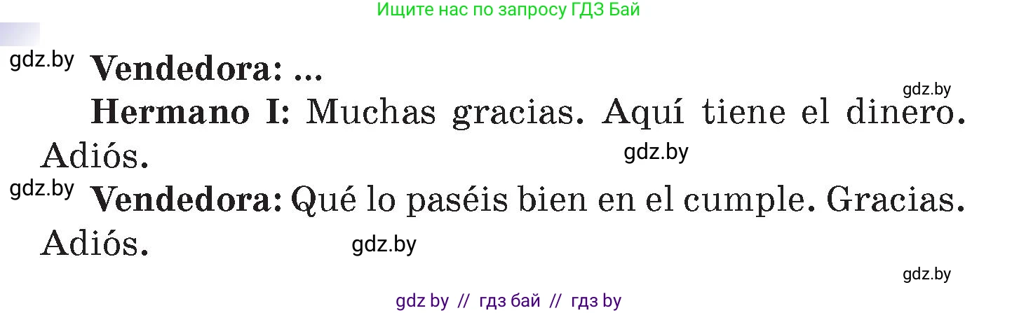 Испанский язык, 7 класс Учебник, авторы: Цыбулева Татьяна Эдуардовна, Пушкина Ольга Александровна, Карпиевич Галина Константиновна, издательство Издательский центр БГУ, Минск, 2019, бирюзового цвета, Часть 2, страница 71, номер 6, Условие (продолжение 2)