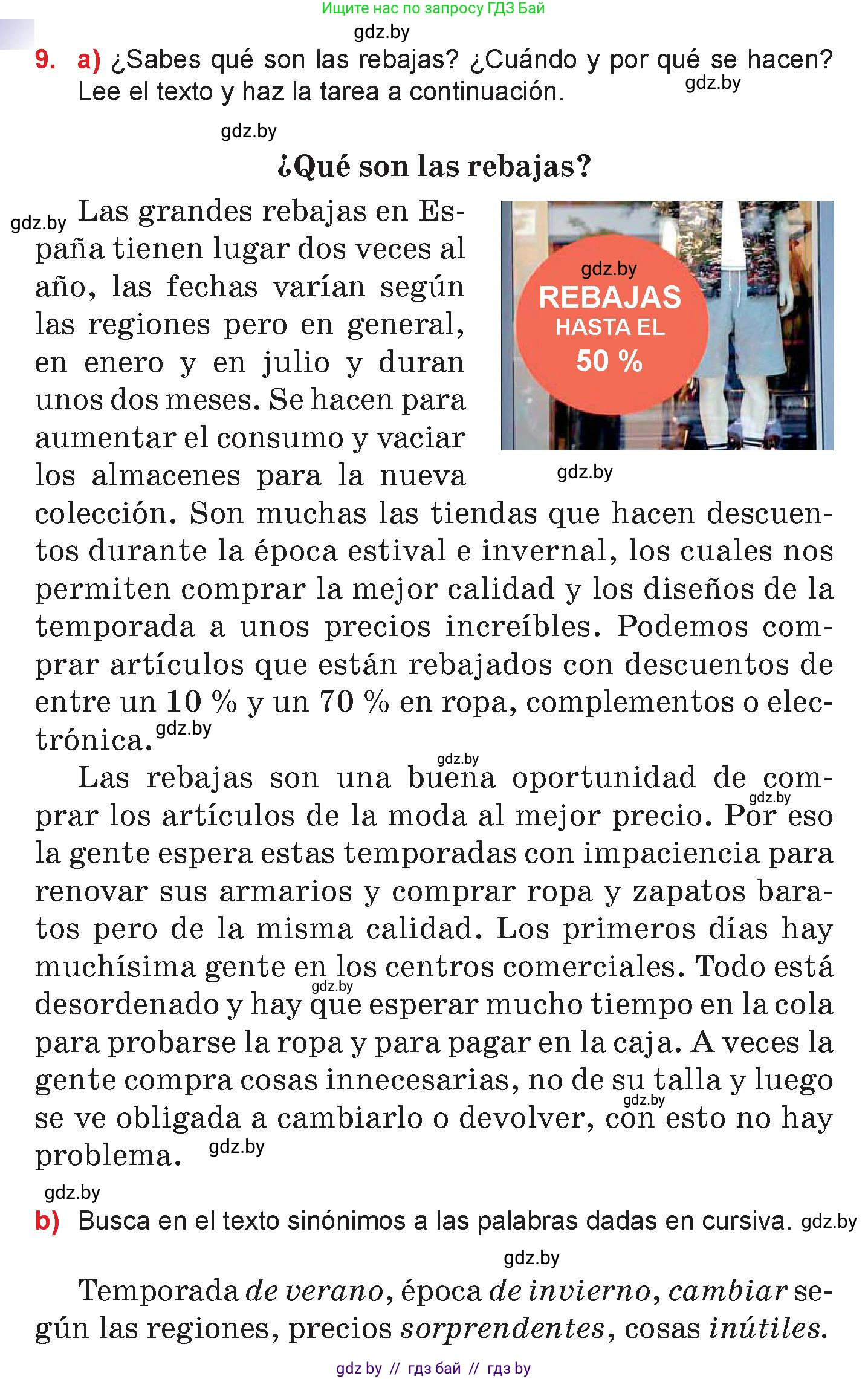 Испанский язык, 7 класс Учебник, авторы: Цыбулева Татьяна Эдуардовна, Пушкина Ольга Александровна, Карпиевич Галина Константиновна, издательство Издательский центр БГУ, Минск, 2019, бирюзового цвета, Часть 2, страница 74, номер 9, Условие