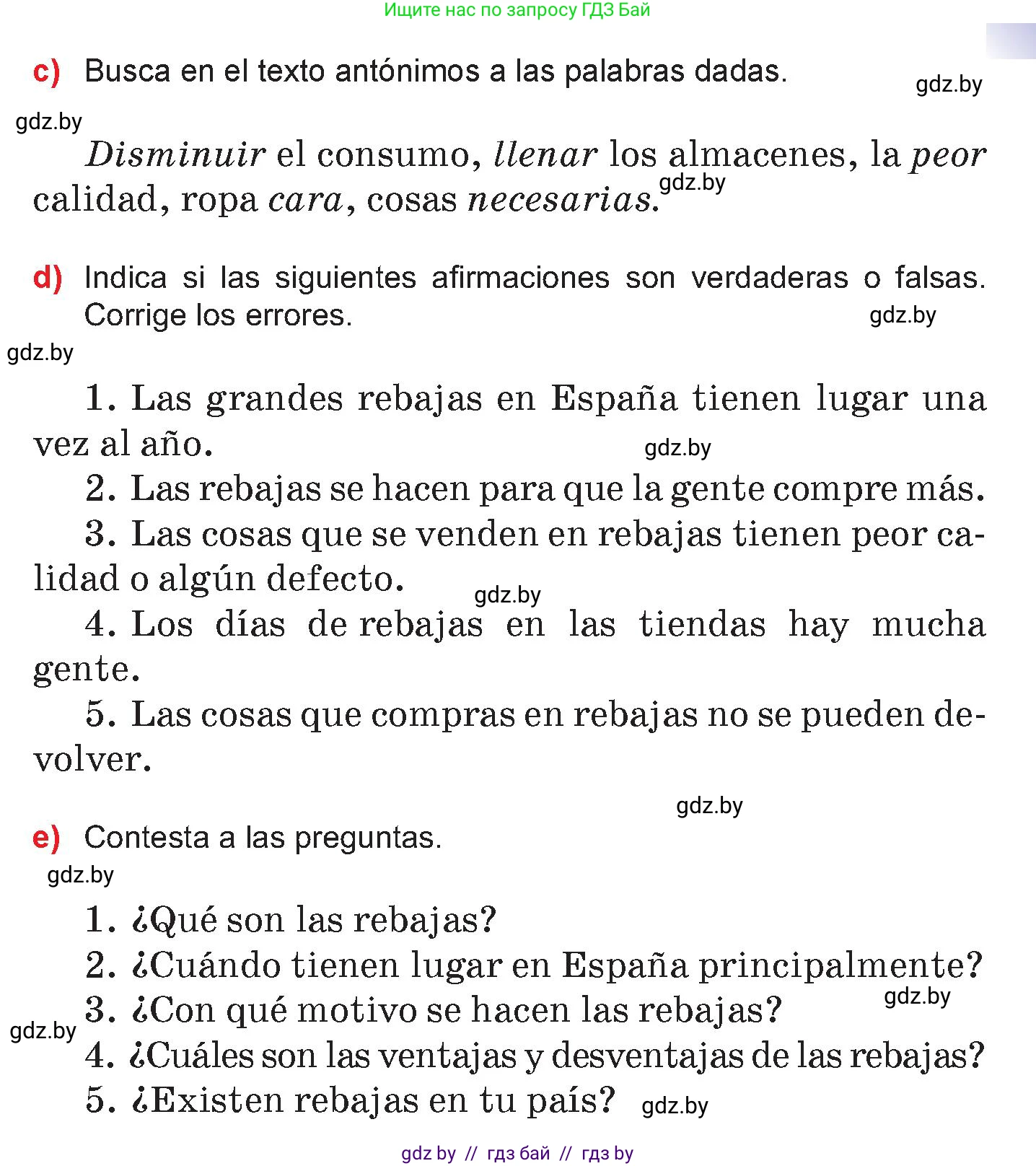 Испанский язык, 7 класс Учебник, авторы: Цыбулева Татьяна Эдуардовна, Пушкина Ольга Александровна, Карпиевич Галина Константиновна, издательство Издательский центр БГУ, Минск, 2019, бирюзового цвета, Часть 2, страница 74, номер 9, Условие (продолжение 2)