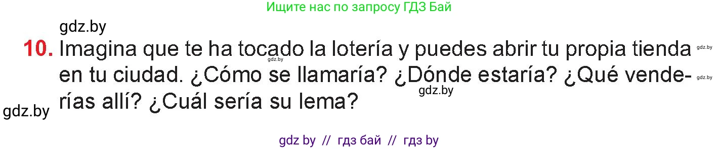 Испанский язык, 7 класс Учебник, авторы: Цыбулева Татьяна Эдуардовна, Пушкина Ольга Александровна, Карпиевич Галина Константиновна, издательство Издательский центр БГУ, Минск, 2019, бирюзового цвета, Часть 2, страница 93, номер 10, Условие
