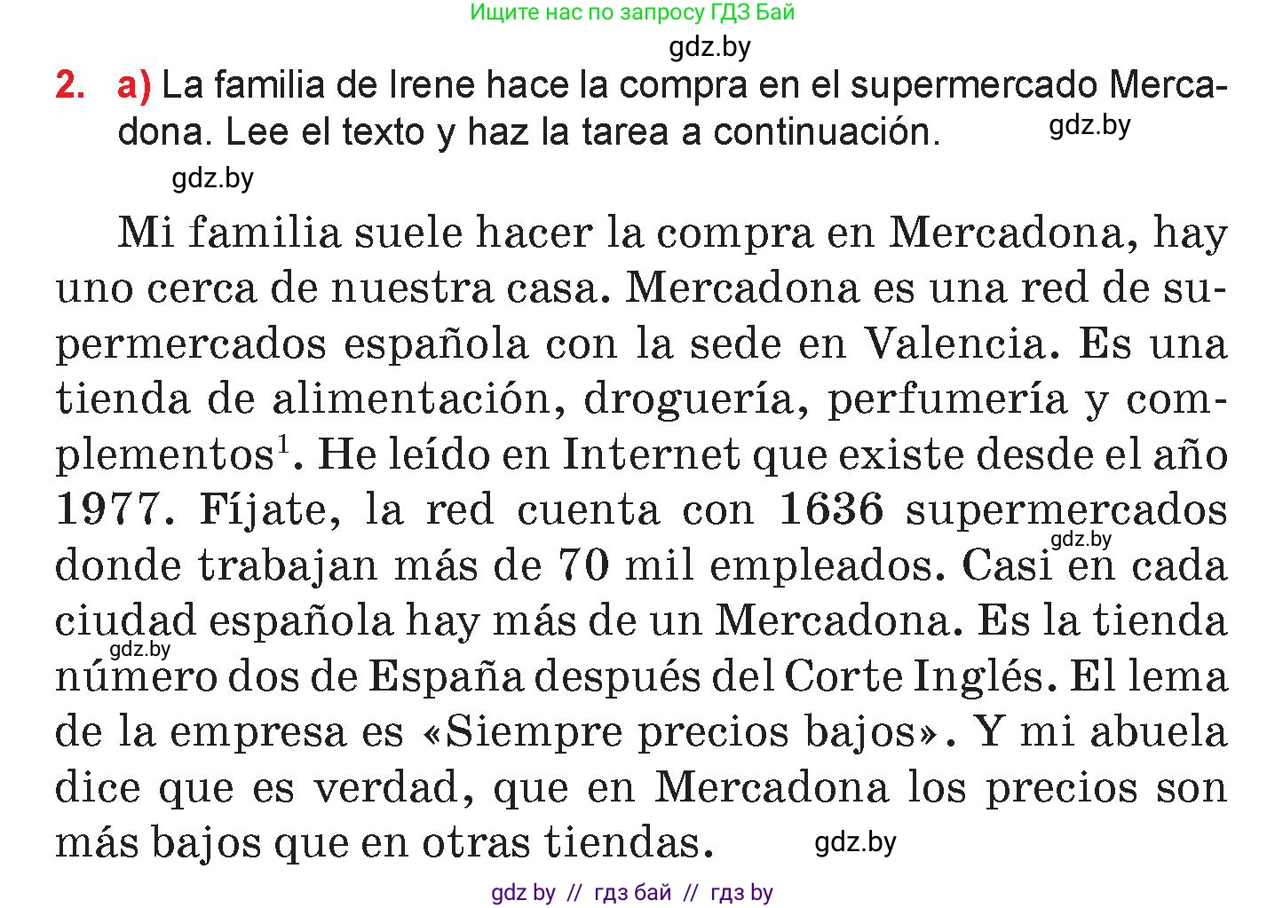 Испанский язык, 7 класс Учебник, авторы: Цыбулева Татьяна Эдуардовна, Пушкина Ольга Александровна, Карпиевич Галина Константиновна, издательство Издательский центр БГУ, Минск, 2019, бирюзового цвета, Часть 2, страница 81, номер 2, Условие