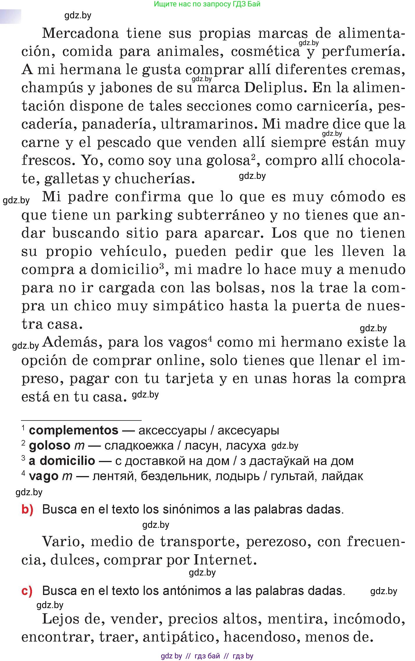 Испанский язык, 7 класс Учебник, авторы: Цыбулева Татьяна Эдуардовна, Пушкина Ольга Александровна, Карпиевич Галина Константиновна, издательство Издательский центр БГУ, Минск, 2019, бирюзового цвета, Часть 2, страница 81, номер 2, Условие (продолжение 2)