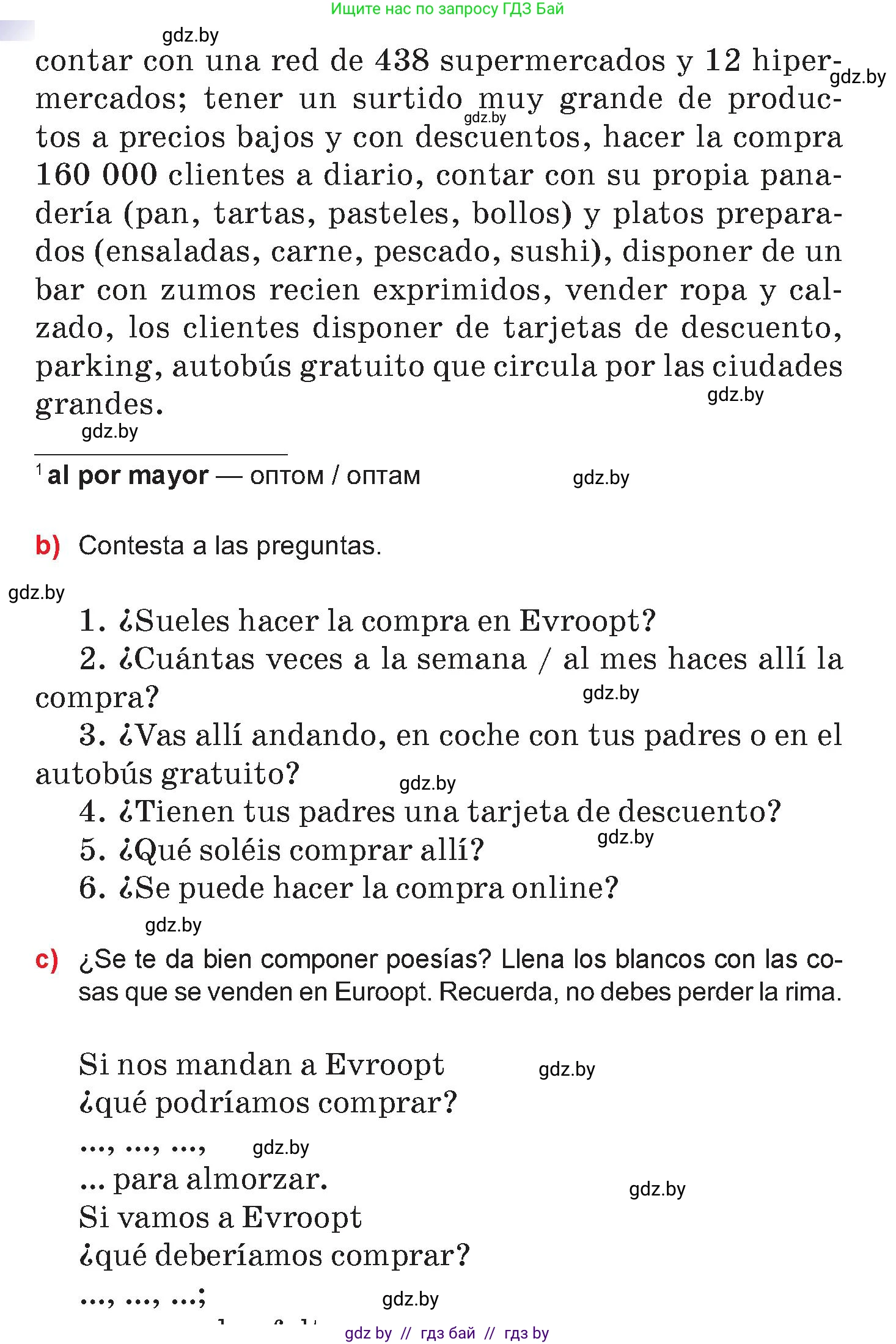 Испанский язык, 7 класс Учебник, авторы: Цыбулева Татьяна Эдуардовна, Пушкина Ольга Александровна, Карпиевич Галина Константиновна, издательство Издательский центр БГУ, Минск, 2019, бирюзового цвета, Часть 2, страница 83, номер 3, Условие (продолжение 2)