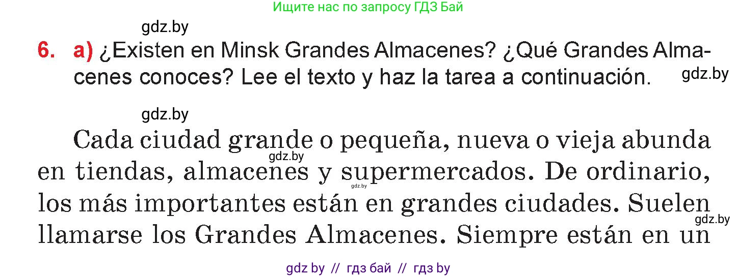 Испанский язык, 7 класс Учебник, авторы: Цыбулева Татьяна Эдуардовна, Пушкина Ольга Александровна, Карпиевич Галина Константиновна, издательство Издательский центр БГУ, Минск, 2019, бирюзового цвета, Часть 2, страница 86, номер 6, Условие