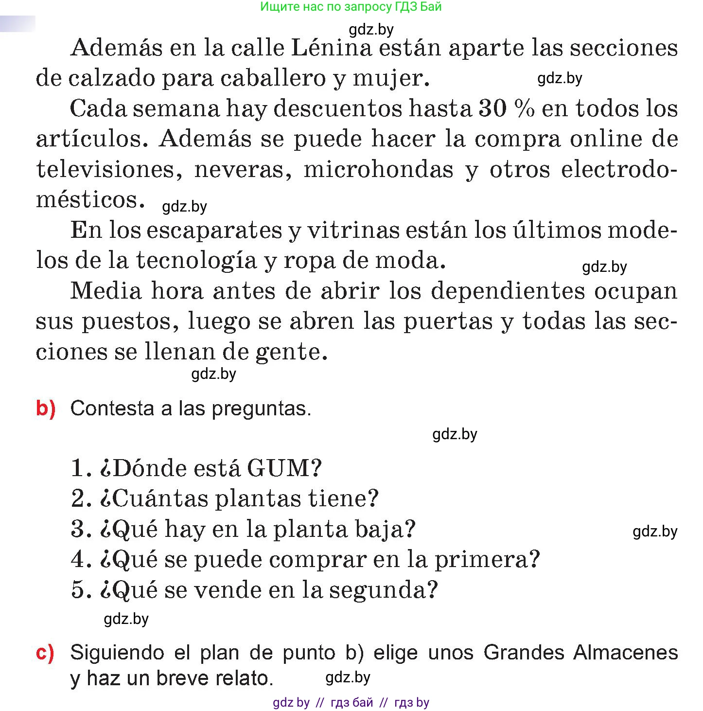 Испанский язык, 7 класс Учебник, авторы: Цыбулева Татьяна Эдуардовна, Пушкина Ольга Александровна, Карпиевич Галина Константиновна, издательство Издательский центр БГУ, Минск, 2019, бирюзового цвета, Часть 2, страница 86, номер 6, Условие (продолжение 3)