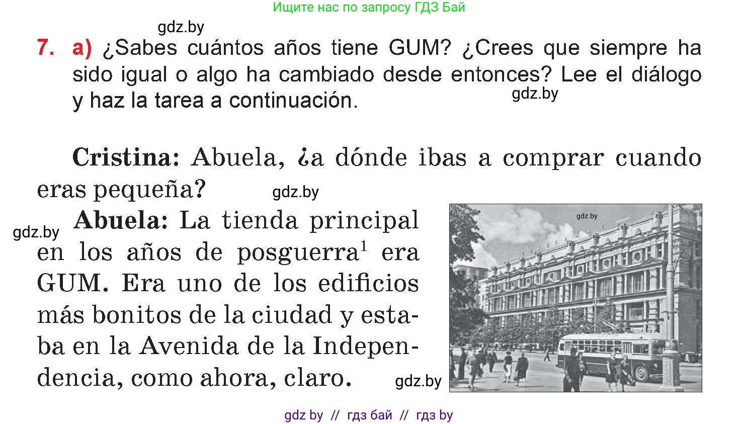 Испанский язык, 7 класс Учебник, авторы: Цыбулева Татьяна Эдуардовна, Пушкина Ольга Александровна, Карпиевич Галина Константиновна, издательство Издательский центр БГУ, Минск, 2019, бирюзового цвета, Часть 2, страница 88, номер 7, Условие