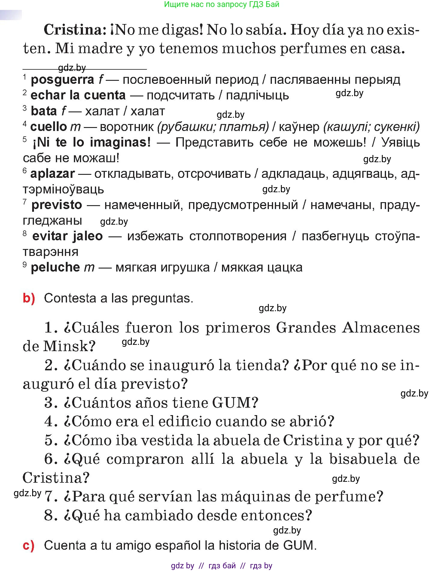 Испанский язык, 7 класс Учебник, авторы: Цыбулева Татьяна Эдуардовна, Пушкина Ольга Александровна, Карпиевич Галина Константиновна, издательство Издательский центр БГУ, Минск, 2019, бирюзового цвета, Часть 2, страница 88, номер 7, Условие (продолжение 3)