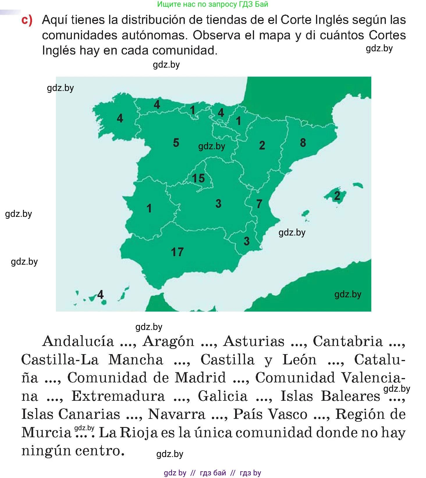 Испанский язык, 7 класс Учебник, авторы: Цыбулева Татьяна Эдуардовна, Пушкина Ольга Александровна, Карпиевич Галина Константиновна, издательство Издательский центр БГУ, Минск, 2019, бирюзового цвета, Часть 2, страница 90, номер 8, Условие (продолжение 3)