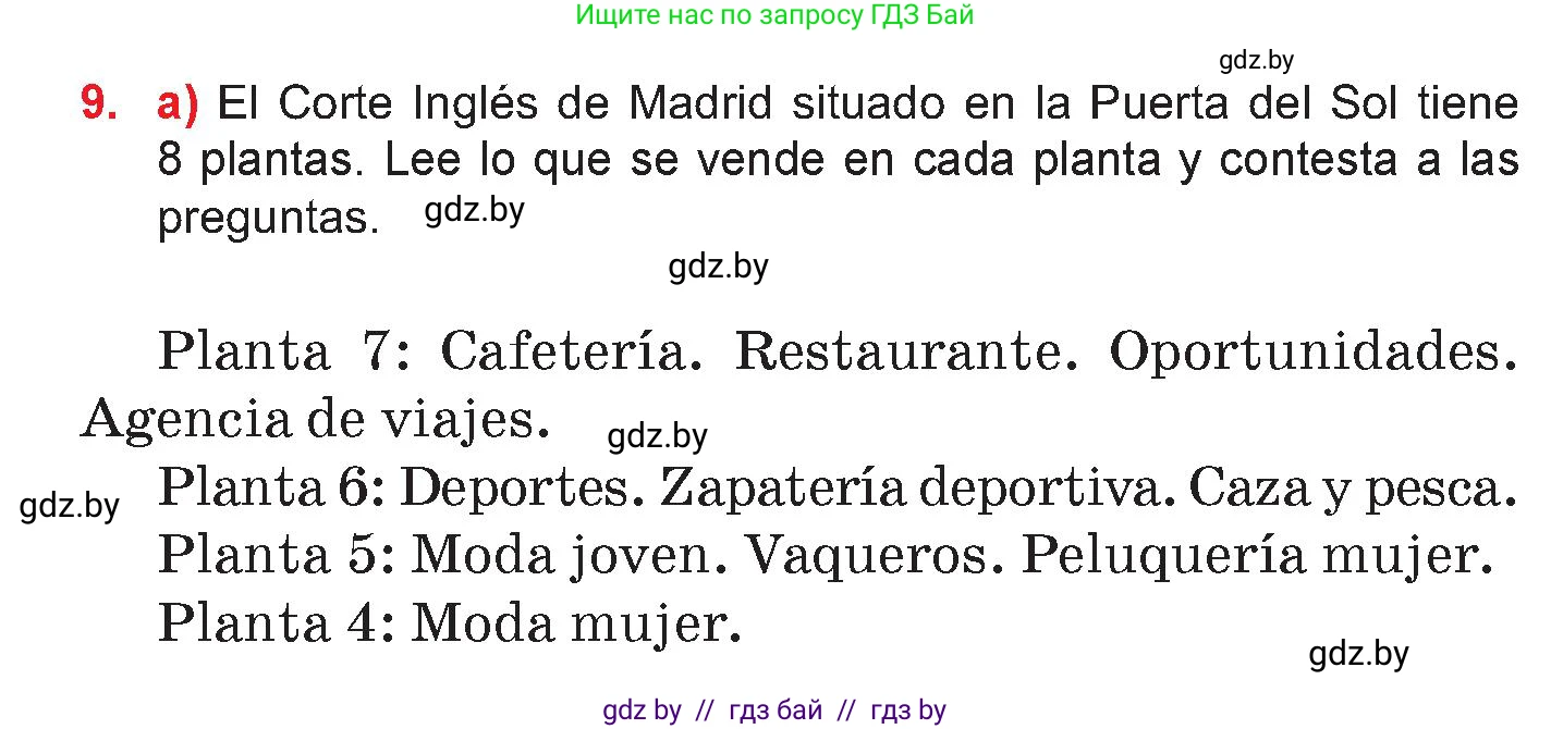 Испанский язык, 7 класс Учебник, авторы: Цыбулева Татьяна Эдуардовна, Пушкина Ольга Александровна, Карпиевич Галина Константиновна, издательство Издательский центр БГУ, Минск, 2019, бирюзового цвета, Часть 2, страница 92, номер 9, Условие