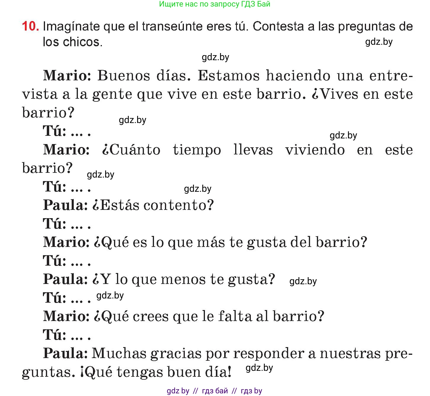 Испанский язык, 7 класс Учебник, авторы: Цыбулева Татьяна Эдуардовна, Пушкина Ольга Александровна, Карпиевич Галина Константиновна, издательство Издательский центр БГУ, Минск, 2019, бирюзового цвета, Часть 2, страница 102, номер 10, Условие