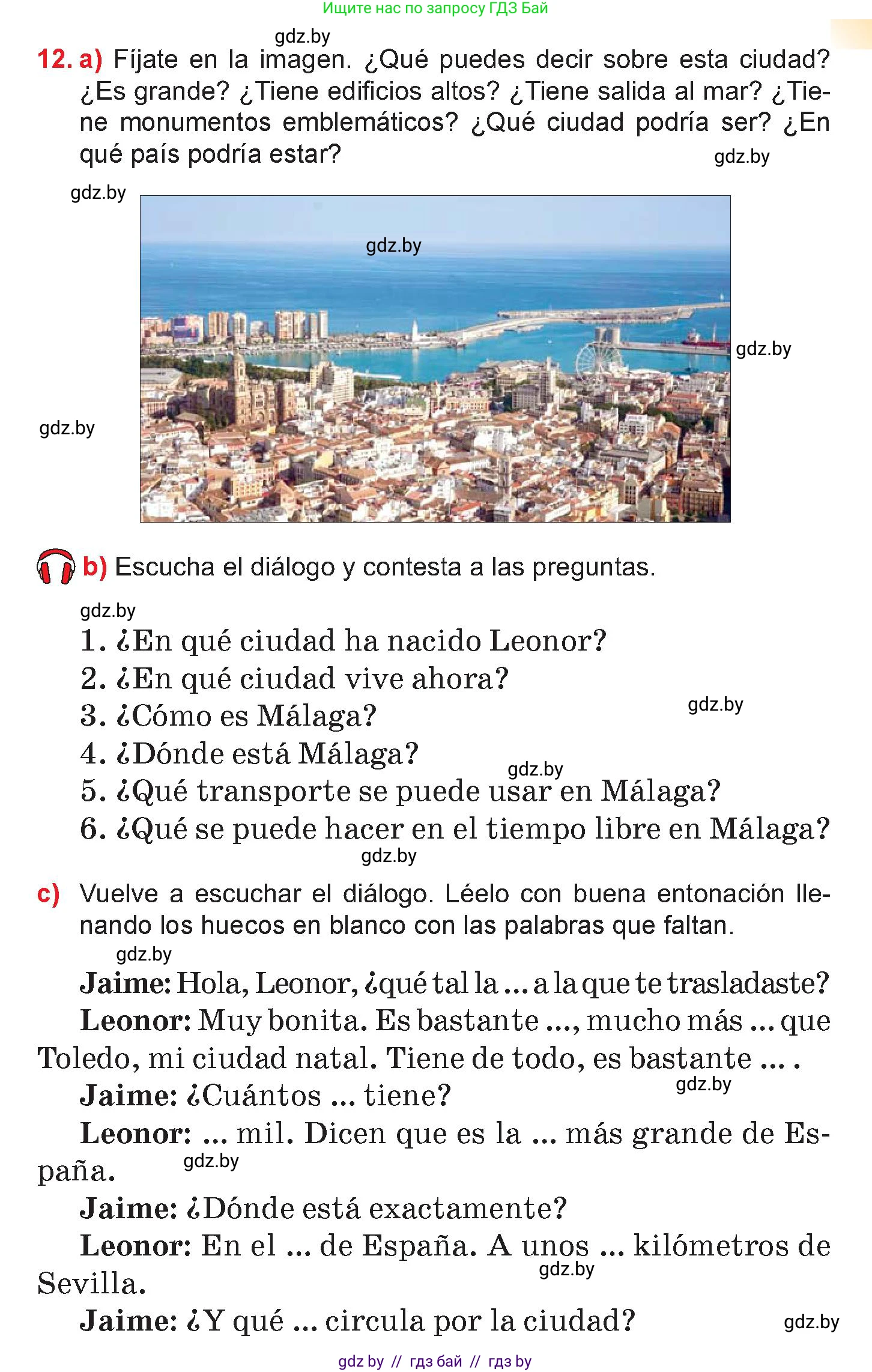 Испанский язык, 7 класс Учебник, авторы: Цыбулева Татьяна Эдуардовна, Пушкина Ольга Александровна, Карпиевич Галина Константиновна, издательство Издательский центр БГУ, Минск, 2019, бирюзового цвета, Часть 2, страница 105, номер 12, Условие
