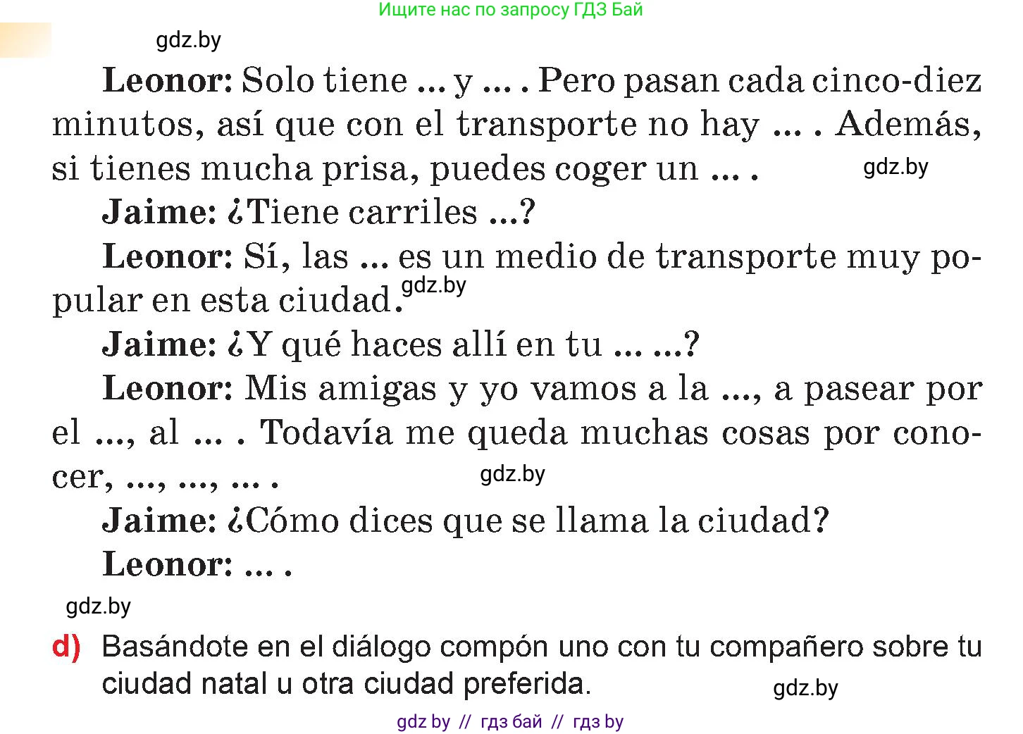 Испанский язык, 7 класс Учебник, авторы: Цыбулева Татьяна Эдуардовна, Пушкина Ольга Александровна, Карпиевич Галина Константиновна, издательство Издательский центр БГУ, Минск, 2019, бирюзового цвета, Часть 2, страница 105, номер 12, Условие (продолжение 2)