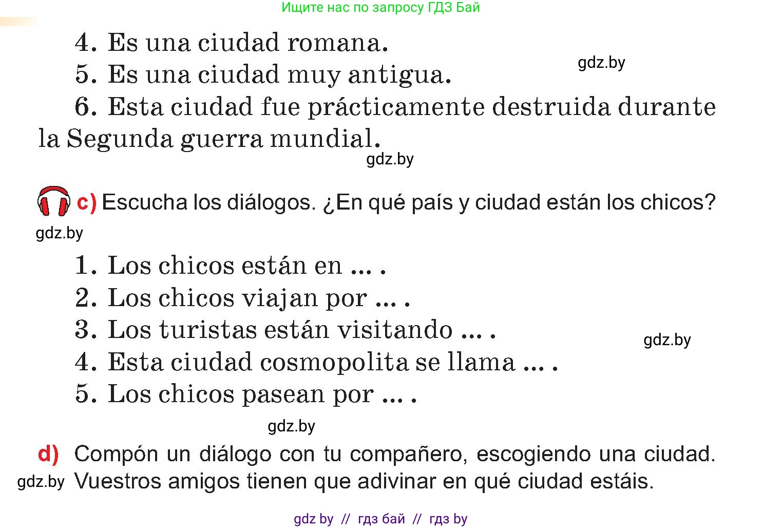 Испанский язык, 7 класс Учебник, авторы: Цыбулева Татьяна Эдуардовна, Пушкина Ольга Александровна, Карпиевич Галина Константиновна, издательство Издательский центр БГУ, Минск, 2019, бирюзового цвета, Часть 2, страница 107, номер 14, Условие (продолжение 2)