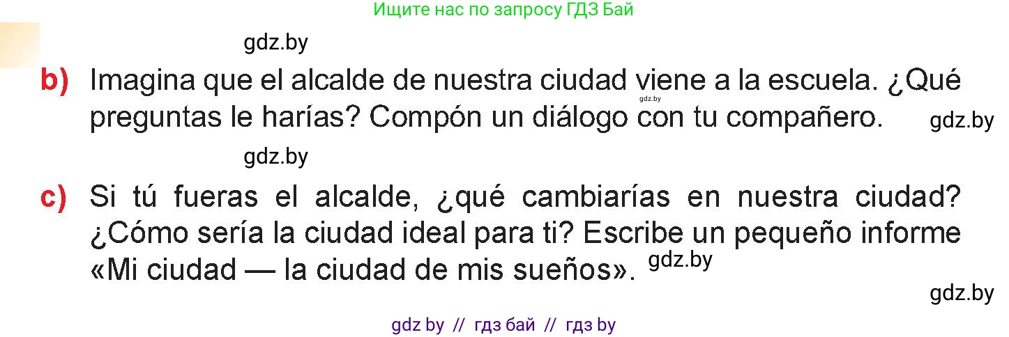 Испанский язык, 7 класс Учебник, авторы: Цыбулева Татьяна Эдуардовна, Пушкина Ольга Александровна, Карпиевич Галина Константиновна, издательство Издательский центр БГУ, Минск, 2019, бирюзового цвета, Часть 2, страница 109, номер 16, Условие (продолжение 2)