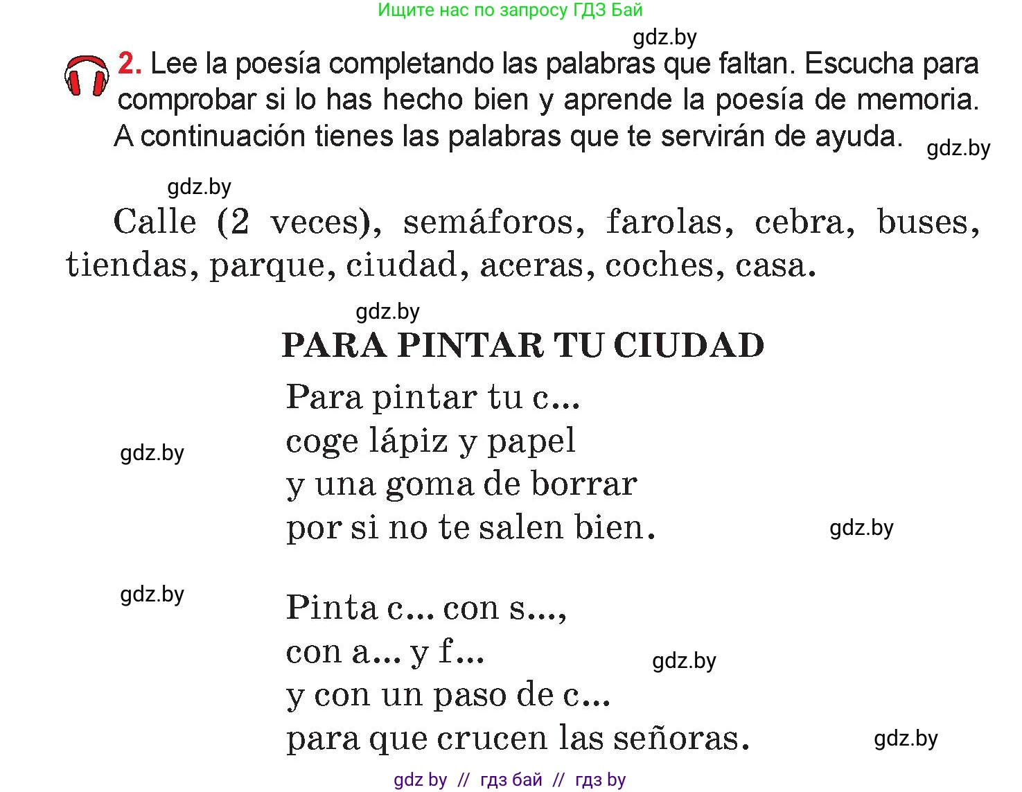 Испанский язык, 7 класс Учебник, авторы: Цыбулева Татьяна Эдуардовна, Пушкина Ольга Александровна, Карпиевич Галина Константиновна, издательство Издательский центр БГУ, Минск, 2019, бирюзового цвета, Часть 2, страница 95, номер 2, Условие