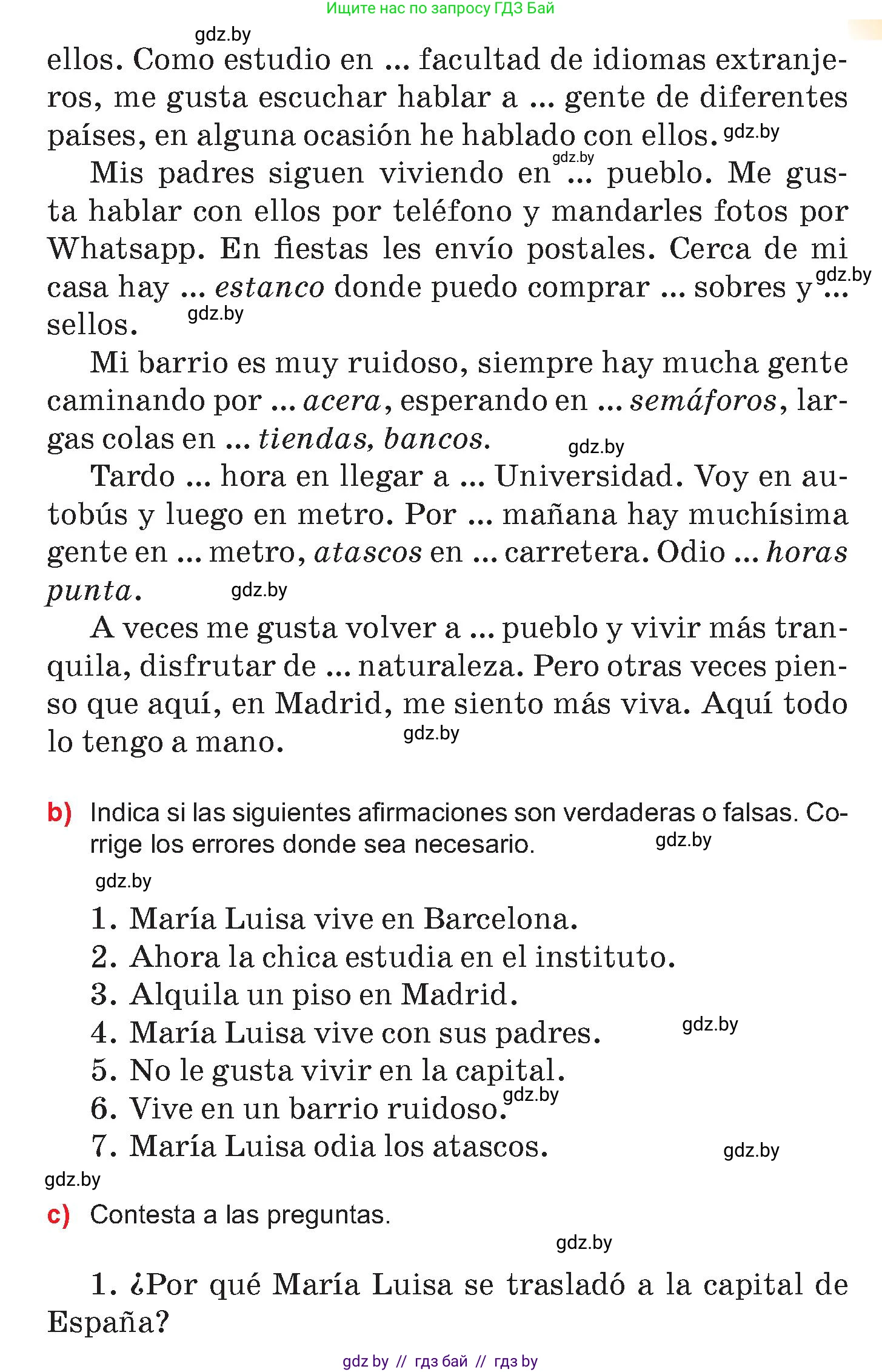 Испанский язык, 7 класс Учебник, авторы: Цыбулева Татьяна Эдуардовна, Пушкина Ольга Александровна, Карпиевич Галина Константиновна, издательство Издательский центр БГУ, Минск, 2019, бирюзового цвета, Часть 2, страница 96, номер 3, Условие (продолжение 2)
