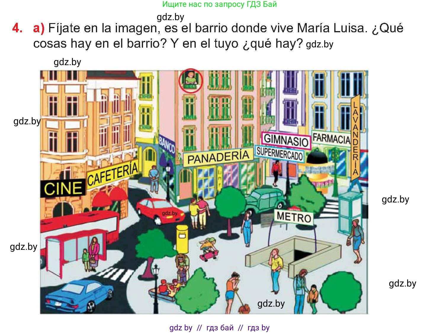 Испанский язык, 7 класс Учебник, авторы: Цыбулева Татьяна Эдуардовна, Пушкина Ольга Александровна, Карпиевич Галина Константиновна, издательство Издательский центр БГУ, Минск, 2019, бирюзового цвета, Часть 2, страница 98, номер 4, Условие