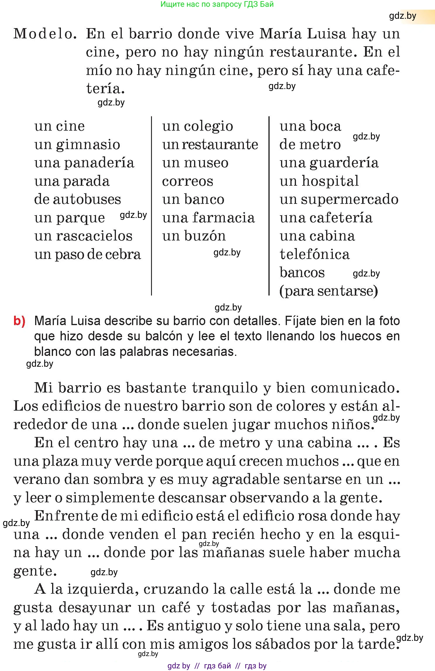 Испанский язык, 7 класс Учебник, авторы: Цыбулева Татьяна Эдуардовна, Пушкина Ольга Александровна, Карпиевич Галина Константиновна, издательство Издательский центр БГУ, Минск, 2019, бирюзового цвета, Часть 2, страница 98, номер 4, Условие (продолжение 2)