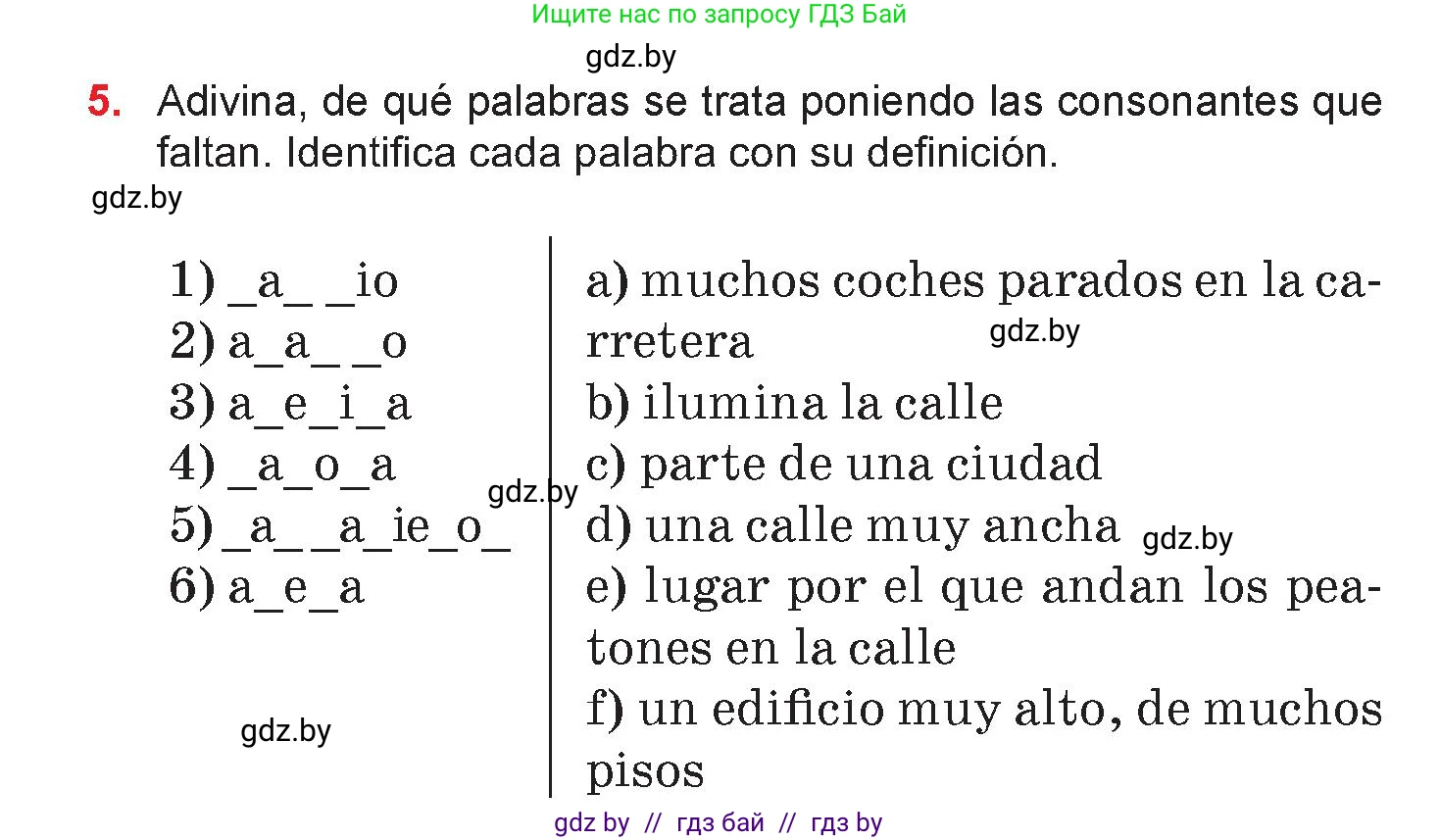 Испанский язык, 7 класс Учебник, авторы: Цыбулева Татьяна Эдуардовна, Пушкина Ольга Александровна, Карпиевич Галина Константиновна, издательство Издательский центр БГУ, Минск, 2019, бирюзового цвета, Часть 2, страница 100, номер 5, Условие