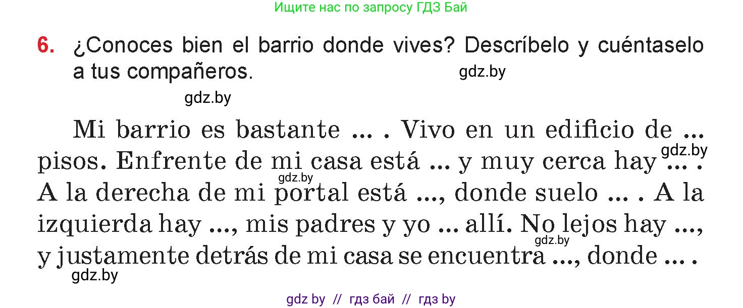 Испанский язык, 7 класс Учебник, авторы: Цыбулева Татьяна Эдуардовна, Пушкина Ольга Александровна, Карпиевич Галина Константиновна, издательство Издательский центр БГУ, Минск, 2019, бирюзового цвета, Часть 2, страница 100, номер 6, Условие