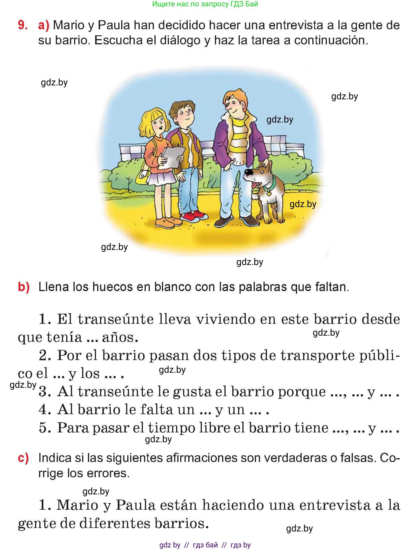 Испанский язык, 7 класс Учебник, авторы: Цыбулева Татьяна Эдуардовна, Пушкина Ольга Александровна, Карпиевич Галина Константиновна, издательство Издательский центр БГУ, Минск, 2019, бирюзового цвета, Часть 2, страница 101, номер 9, Условие