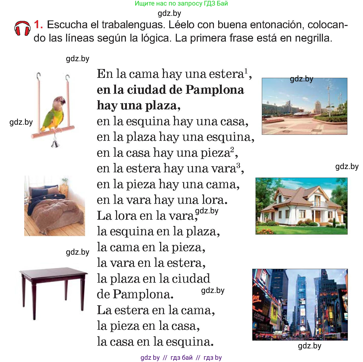 Испанский язык, 7 класс Учебник, авторы: Цыбулева Татьяна Эдуардовна, Пушкина Ольга Александровна, Карпиевич Галина Константиновна, издательство Издательский центр БГУ, Минск, 2019, бирюзового цвета, Часть 2, страница 110, номер 1, Условие