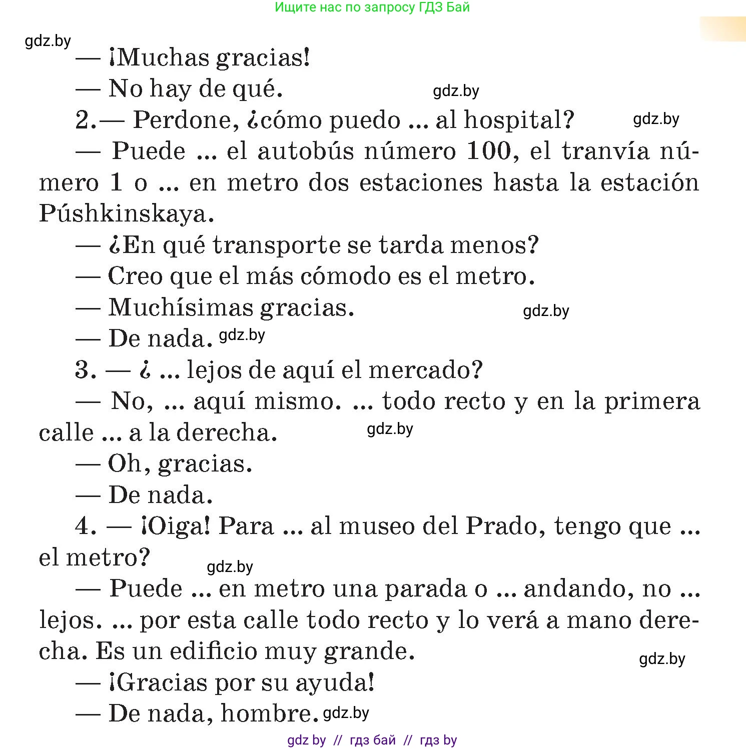 Испанский язык, 7 класс Учебник, авторы: Цыбулева Татьяна Эдуардовна, Пушкина Ольга Александровна, Карпиевич Галина Константиновна, издательство Издательский центр БГУ, Минск, 2019, бирюзового цвета, Часть 2, страница 114, номер 10, Условие (продолжение 2)