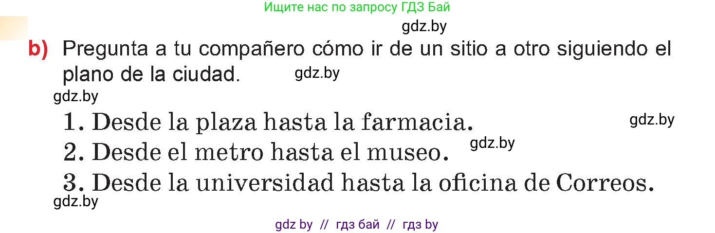 Испанский язык, 7 класс Учебник, авторы: Цыбулева Татьяна Эдуардовна, Пушкина Ольга Александровна, Карпиевич Галина Константиновна, издательство Издательский центр БГУ, Минск, 2019, бирюзового цвета, Часть 2, страница 115, номер 11, Условие (продолжение 2)