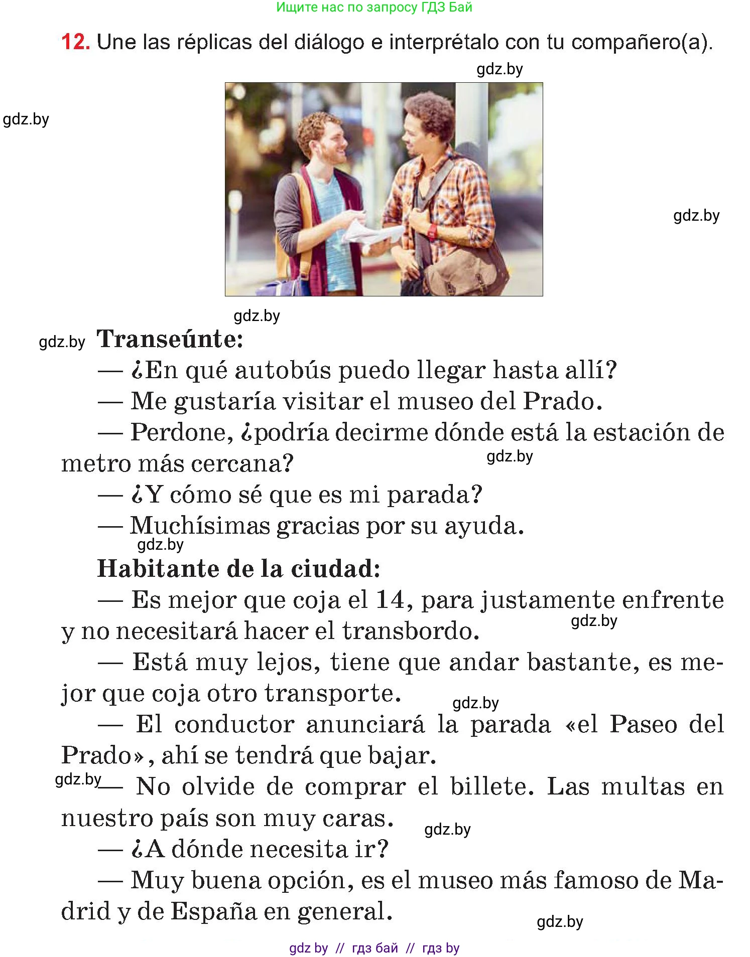 Испанский язык, 7 класс Учебник, авторы: Цыбулева Татьяна Эдуардовна, Пушкина Ольга Александровна, Карпиевич Галина Константиновна, издательство Издательский центр БГУ, Минск, 2019, бирюзового цвета, Часть 2, страница 116, номер 12, Условие