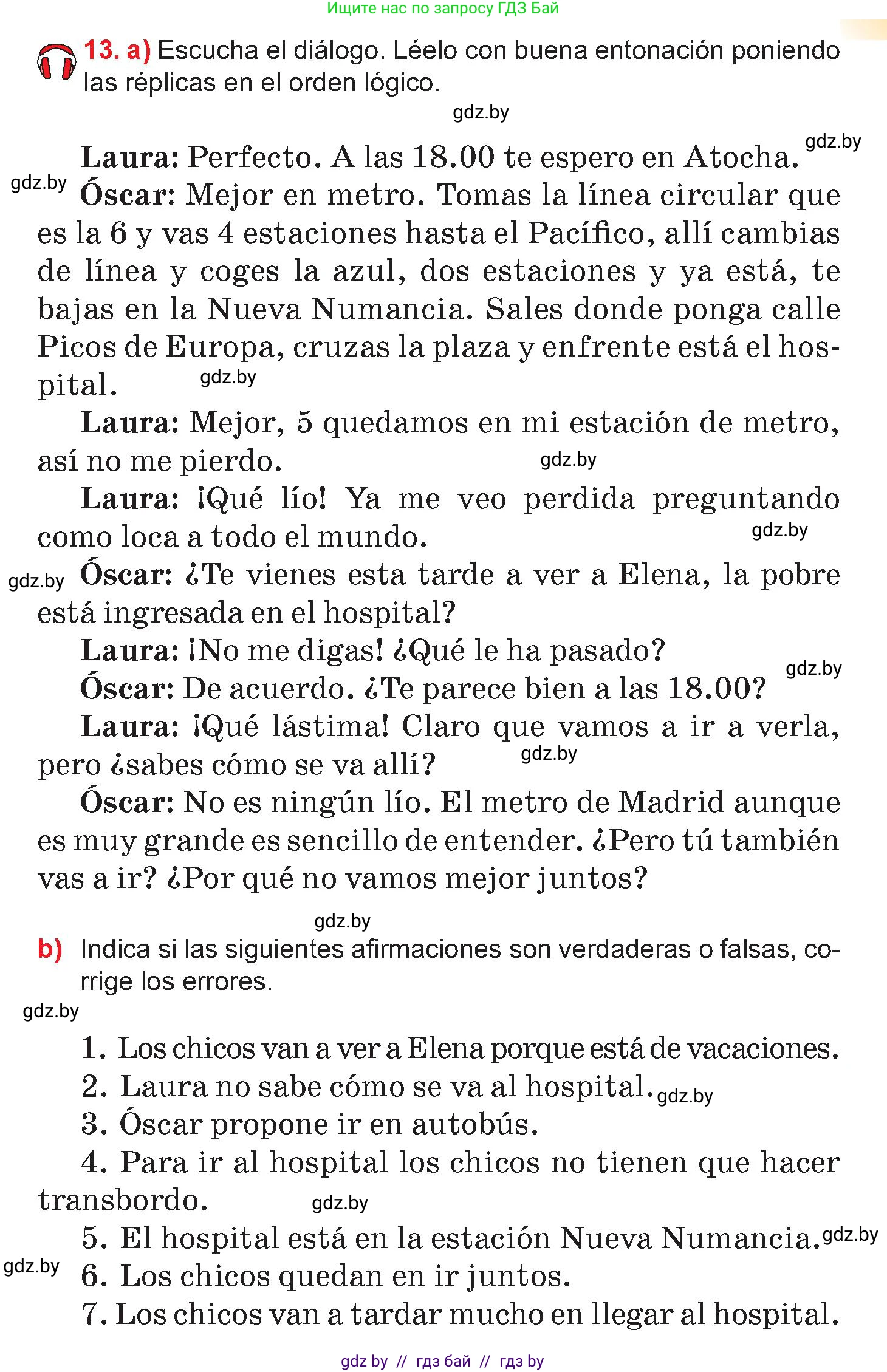 Испанский язык, 7 класс Учебник, авторы: Цыбулева Татьяна Эдуардовна, Пушкина Ольга Александровна, Карпиевич Галина Константиновна, издательство Издательский центр БГУ, Минск, 2019, бирюзового цвета, Часть 2, страница 117, номер 13, Условие