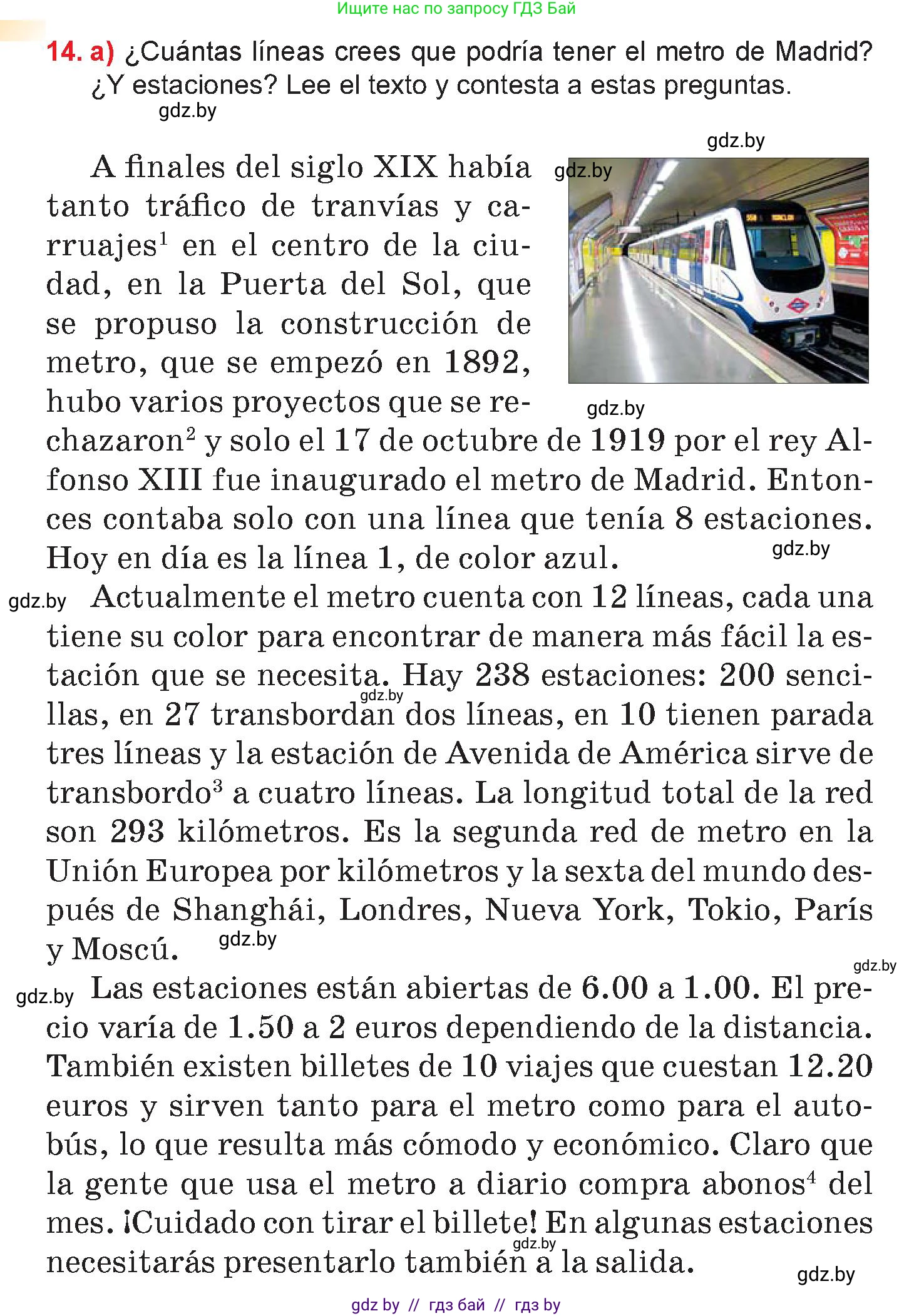 Испанский язык, 7 класс Учебник, авторы: Цыбулева Татьяна Эдуардовна, Пушкина Ольга Александровна, Карпиевич Галина Константиновна, издательство Издательский центр БГУ, Минск, 2019, бирюзового цвета, Часть 2, страница 118, номер 14, Условие